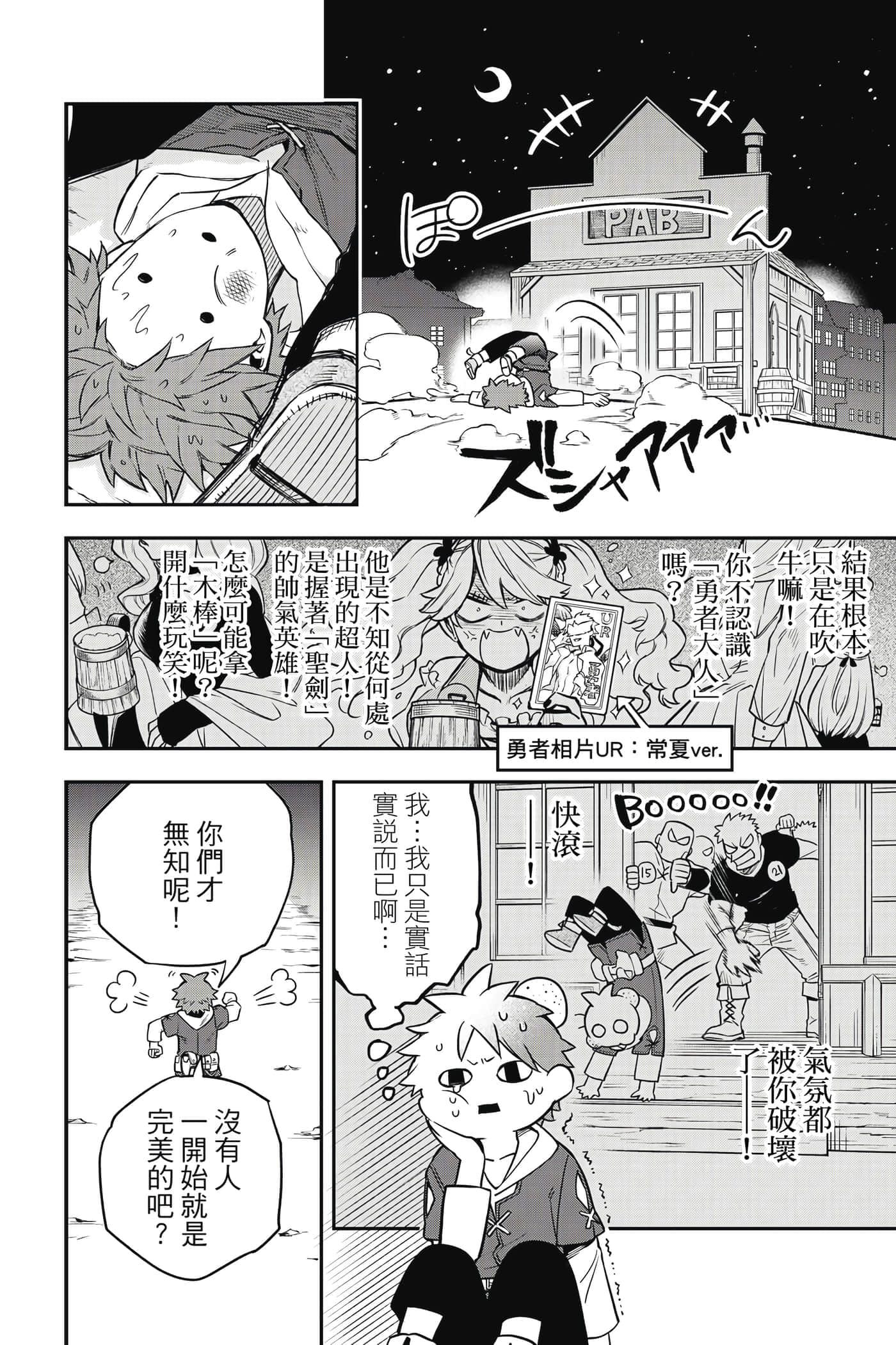 第 27 页