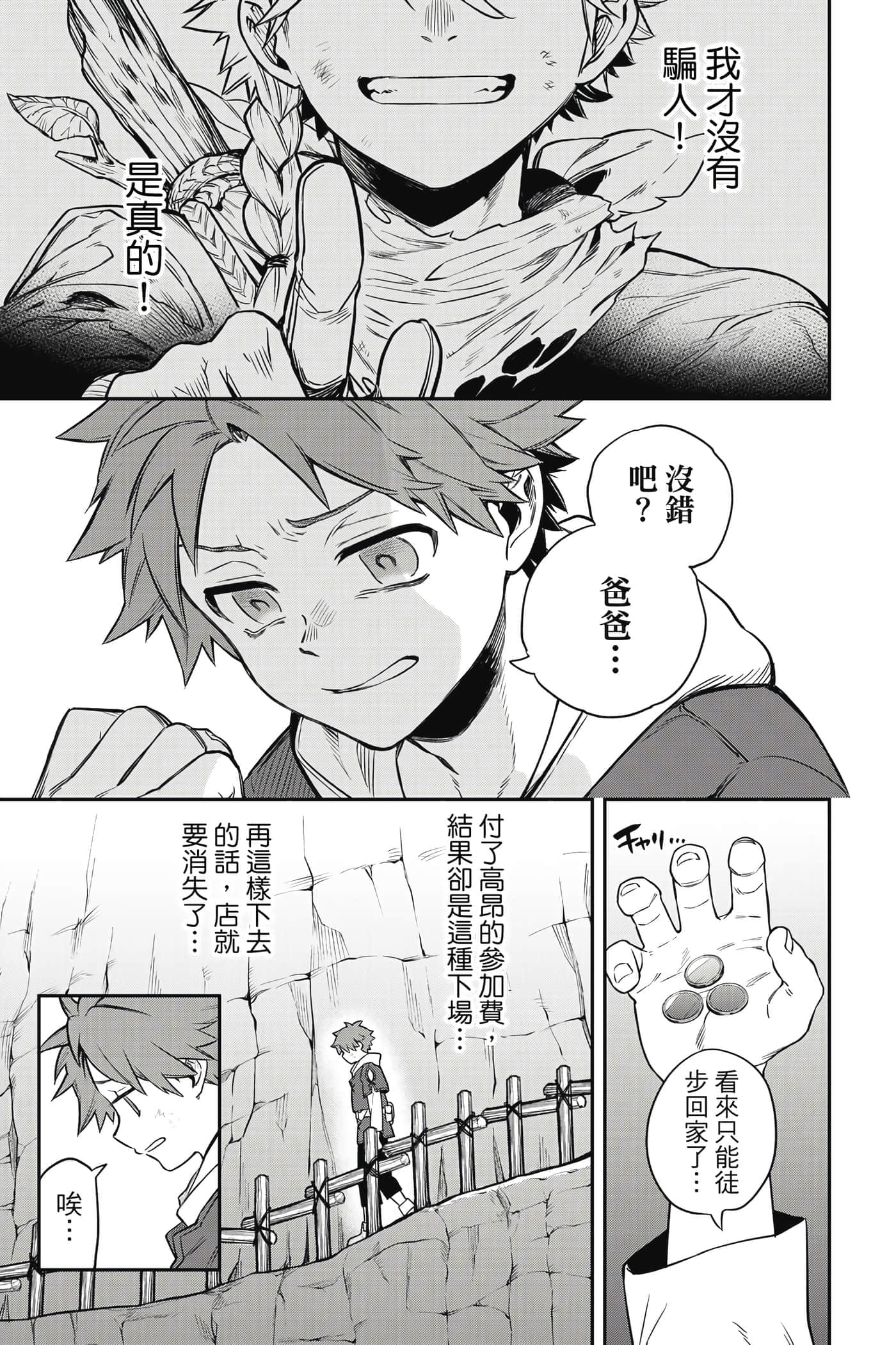 第 28 页
