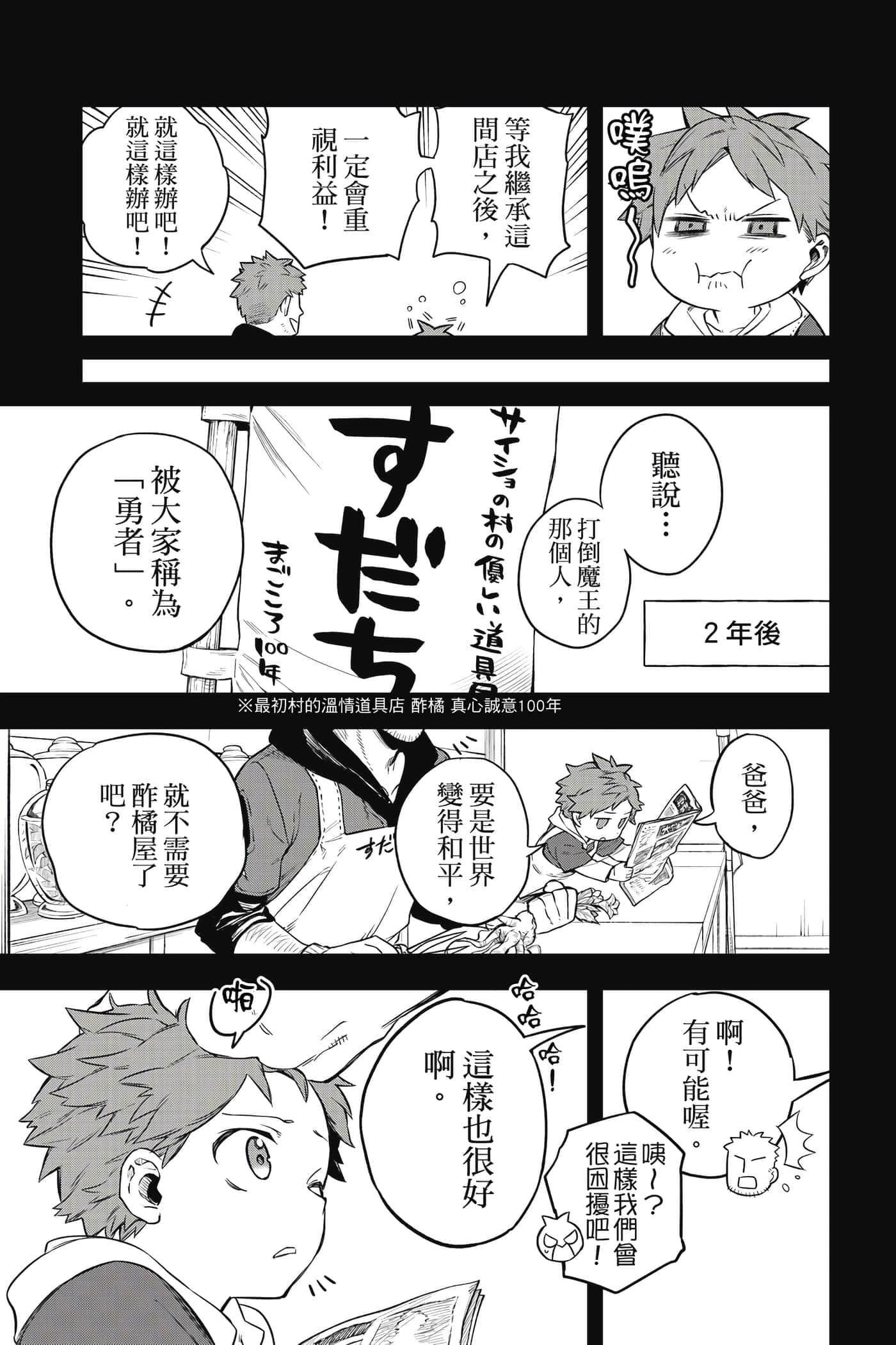 第 30 页