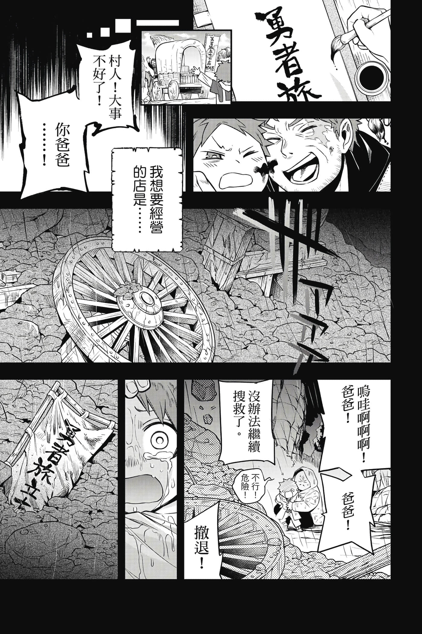 第 32 页