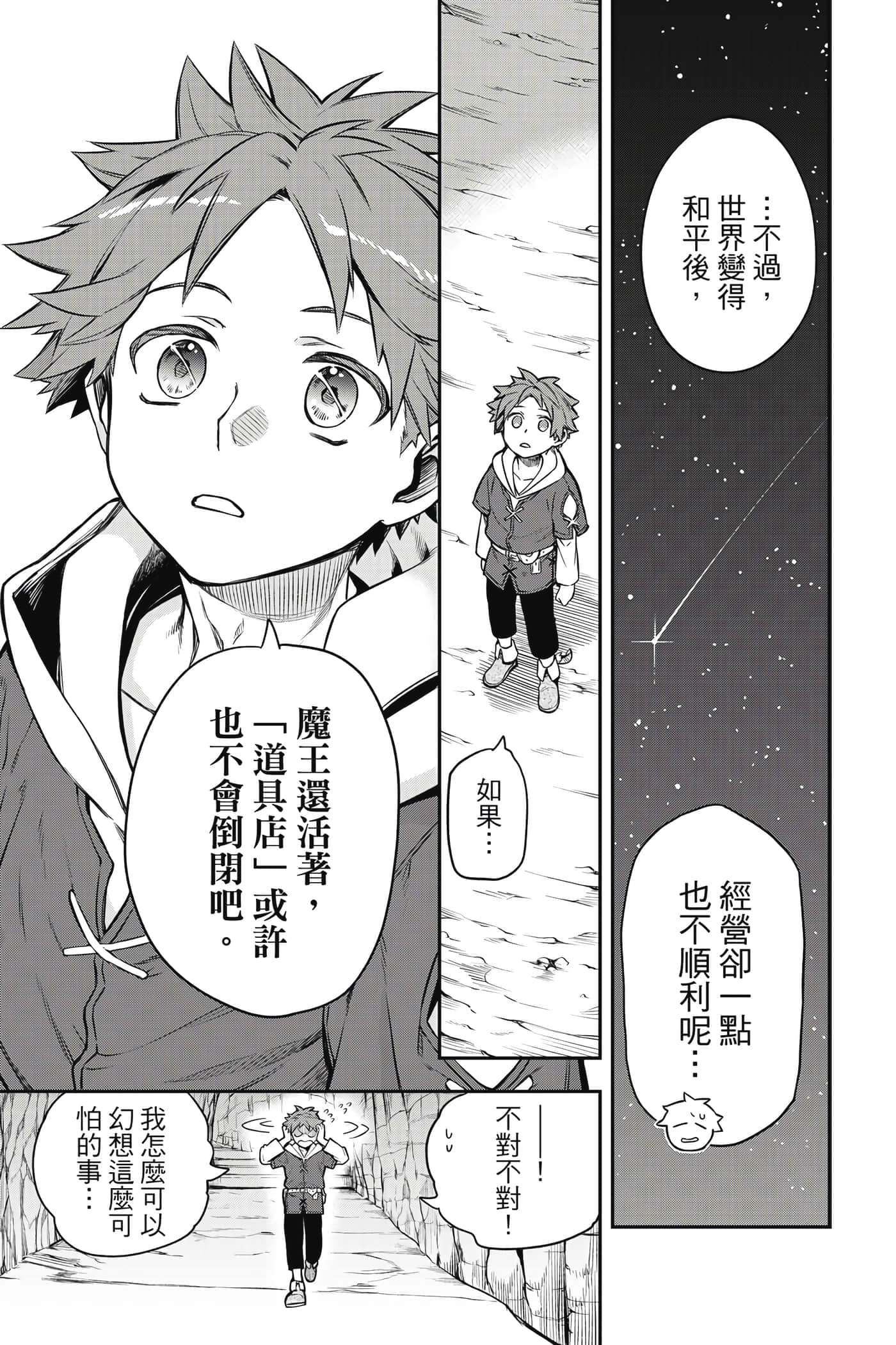 第 34 页