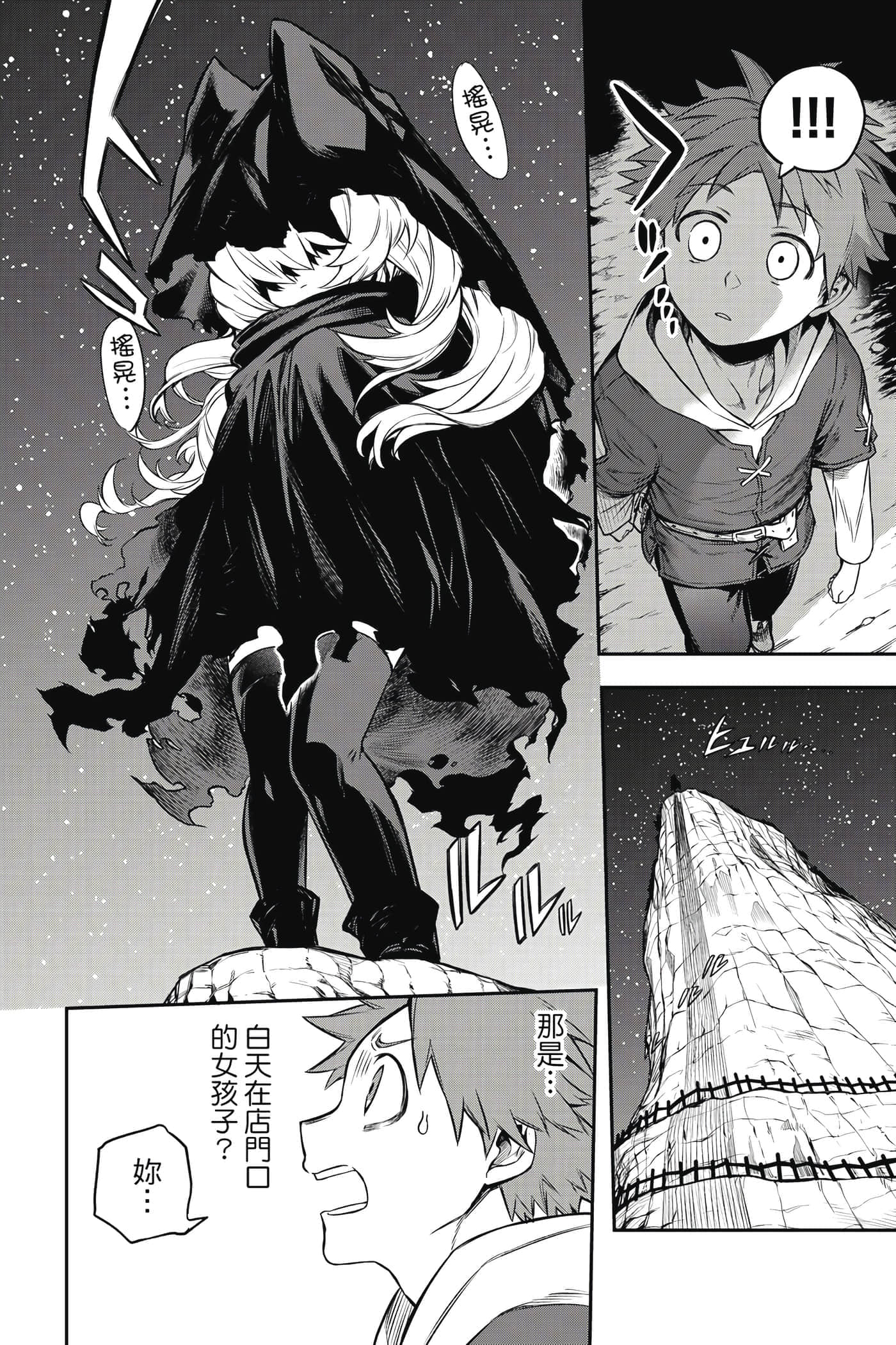 第 35 页