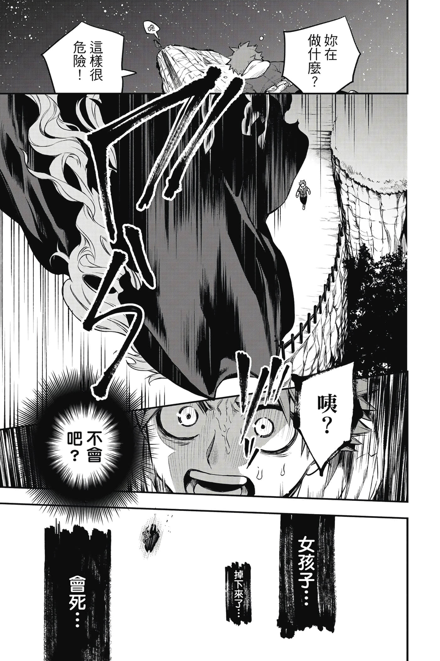 第 36 页