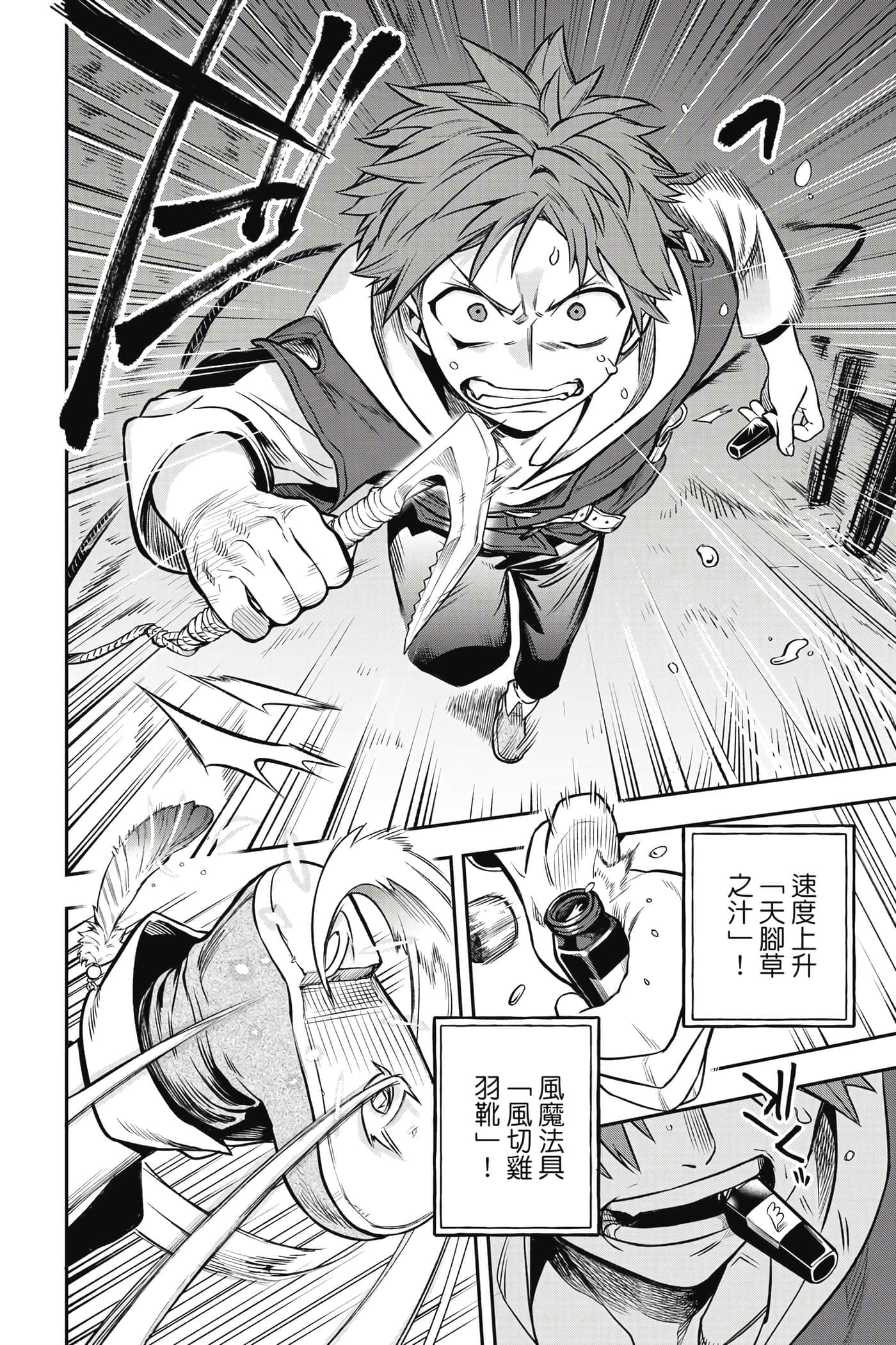 第 37 页