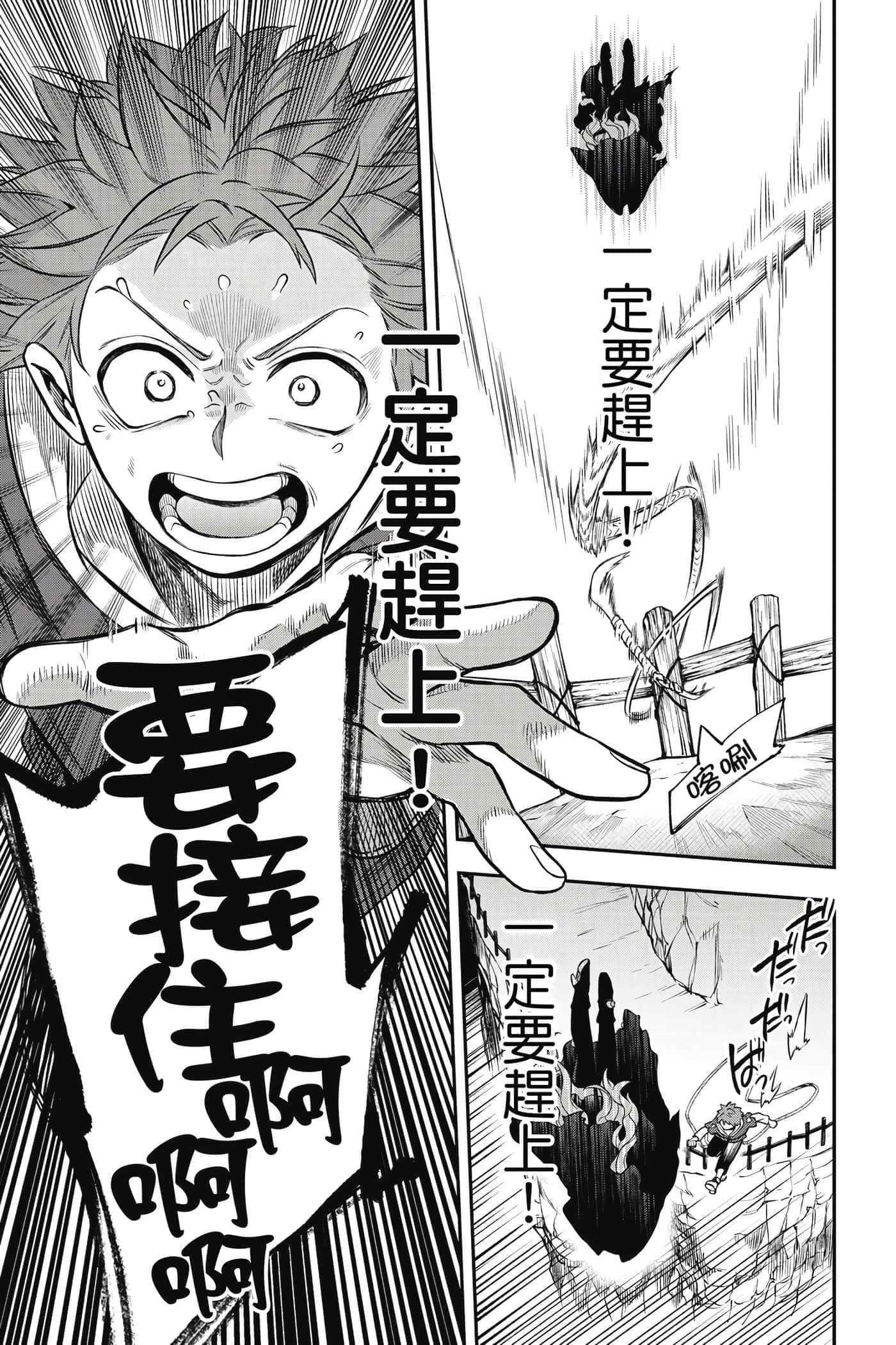 第 38 页