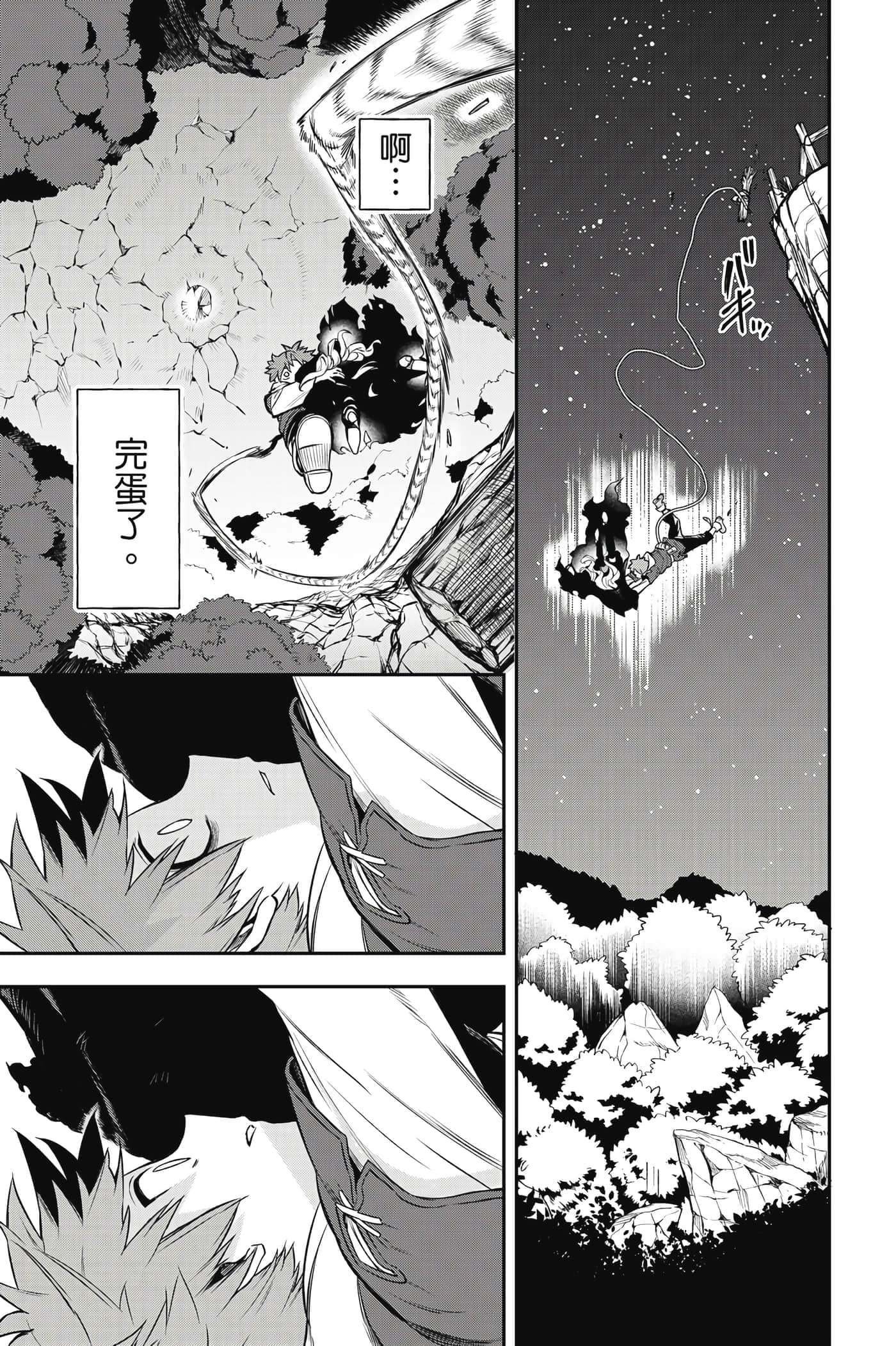第 40 页