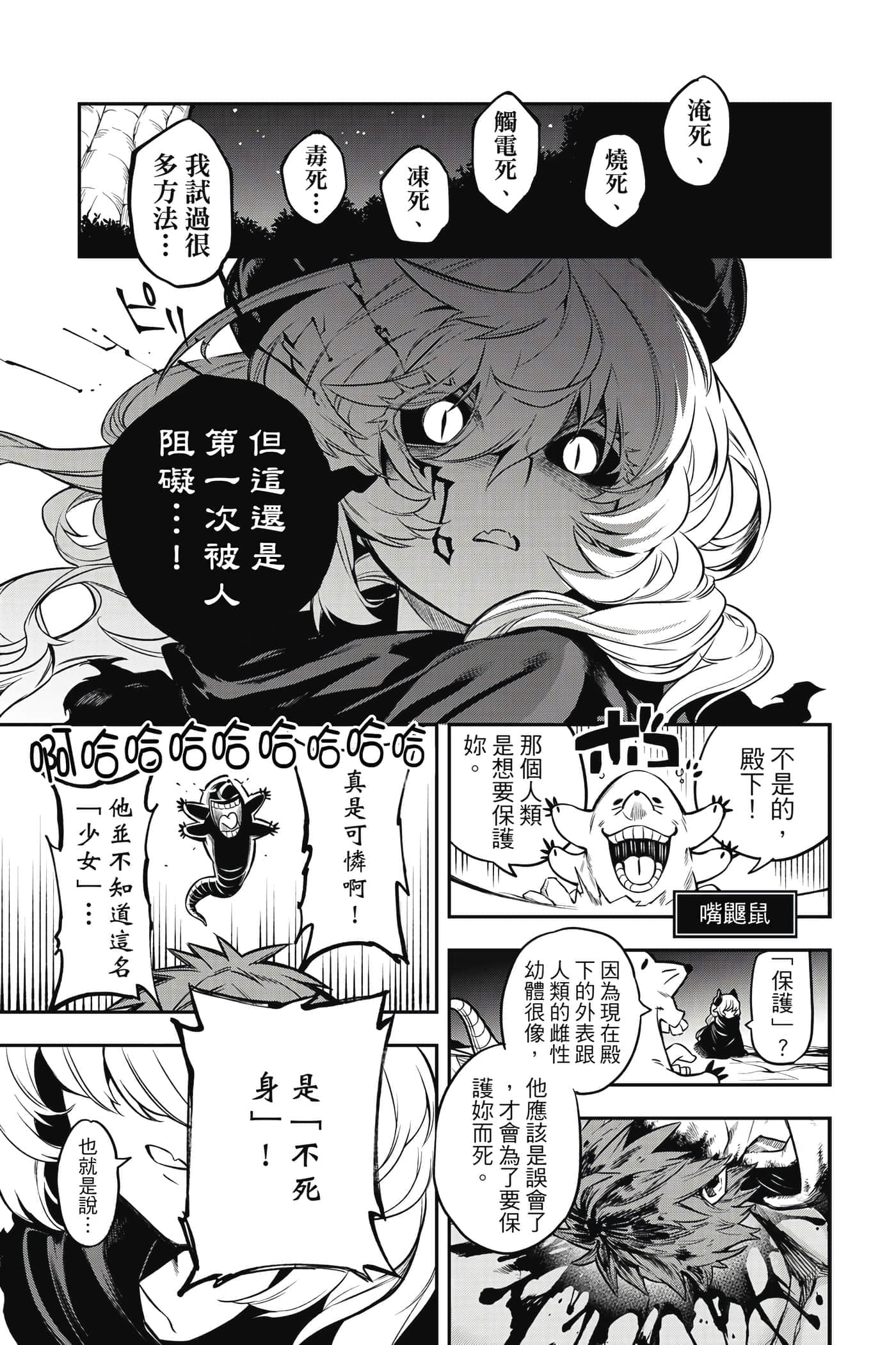 第 44 页