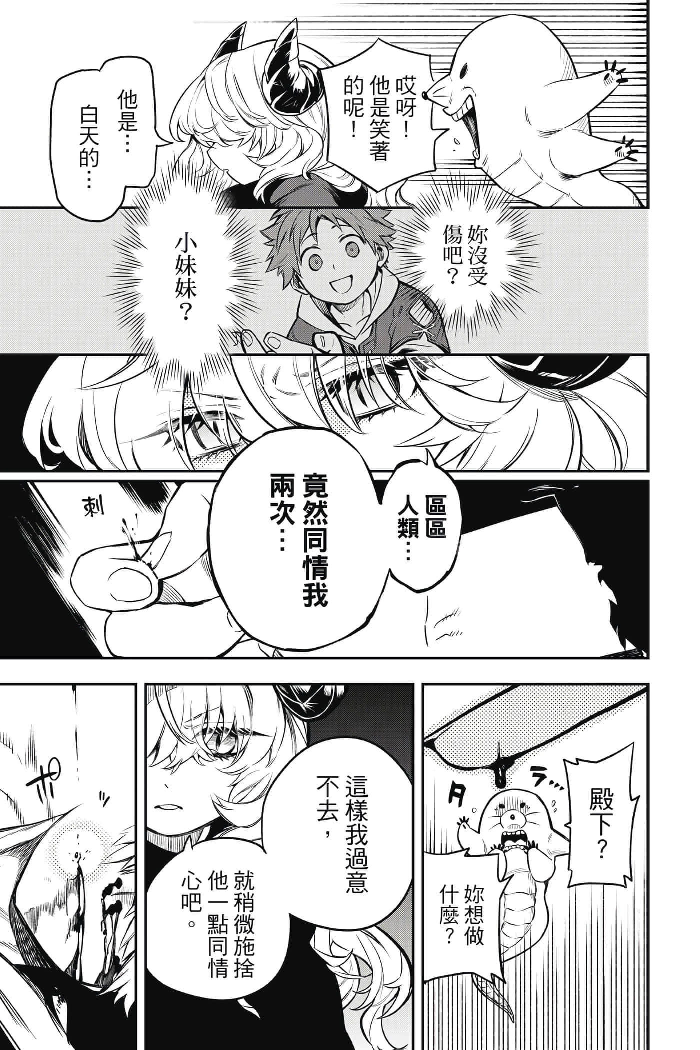 第 46 页