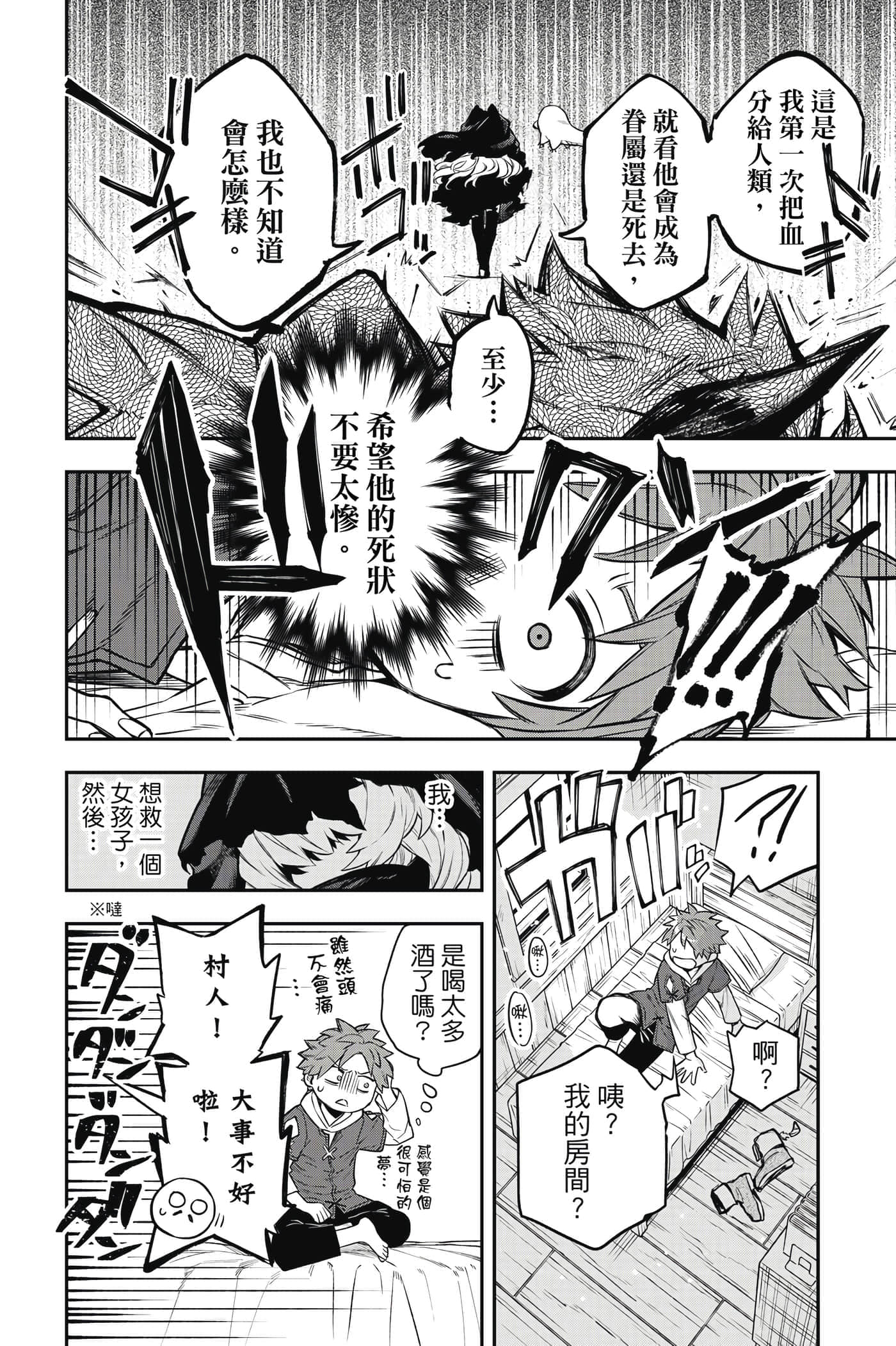 第 47 页