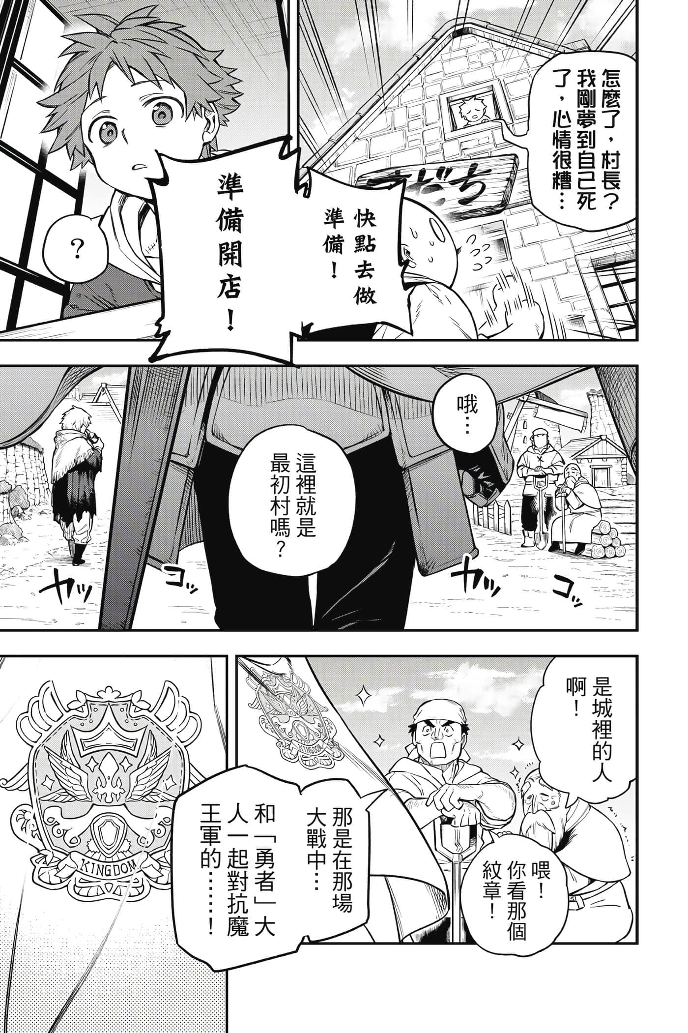 第 48 页