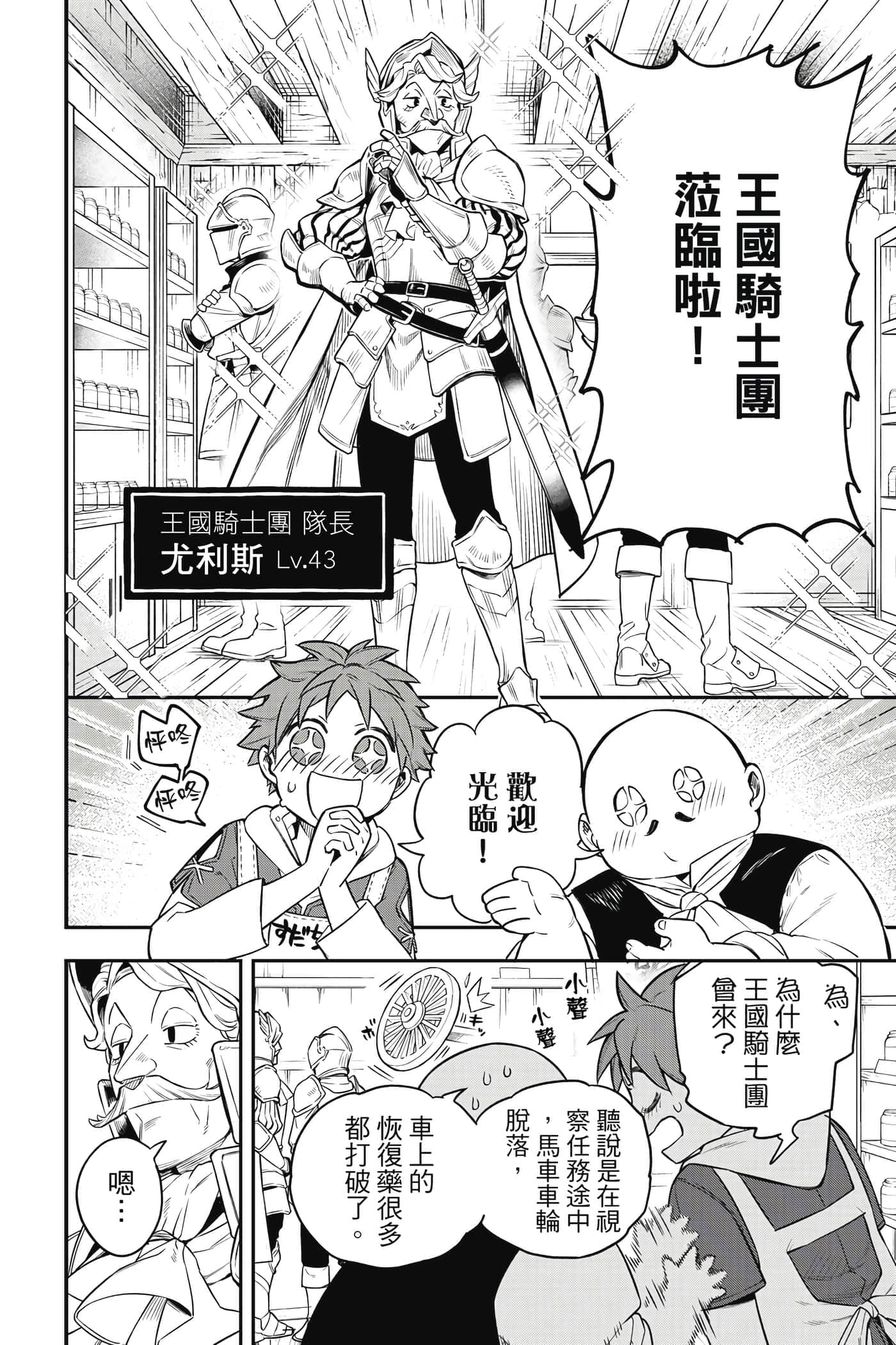 第 49 页