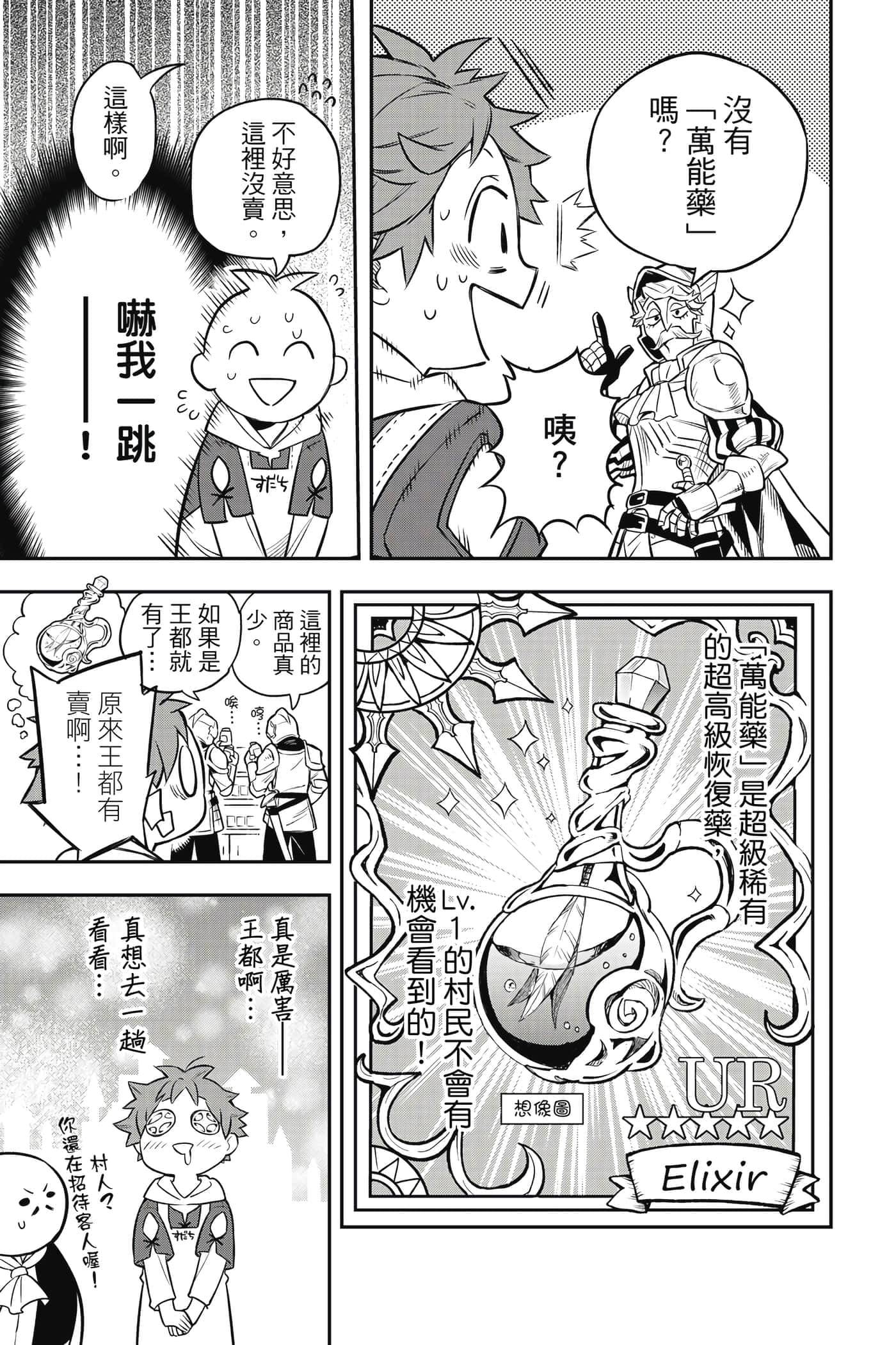 第 50 页