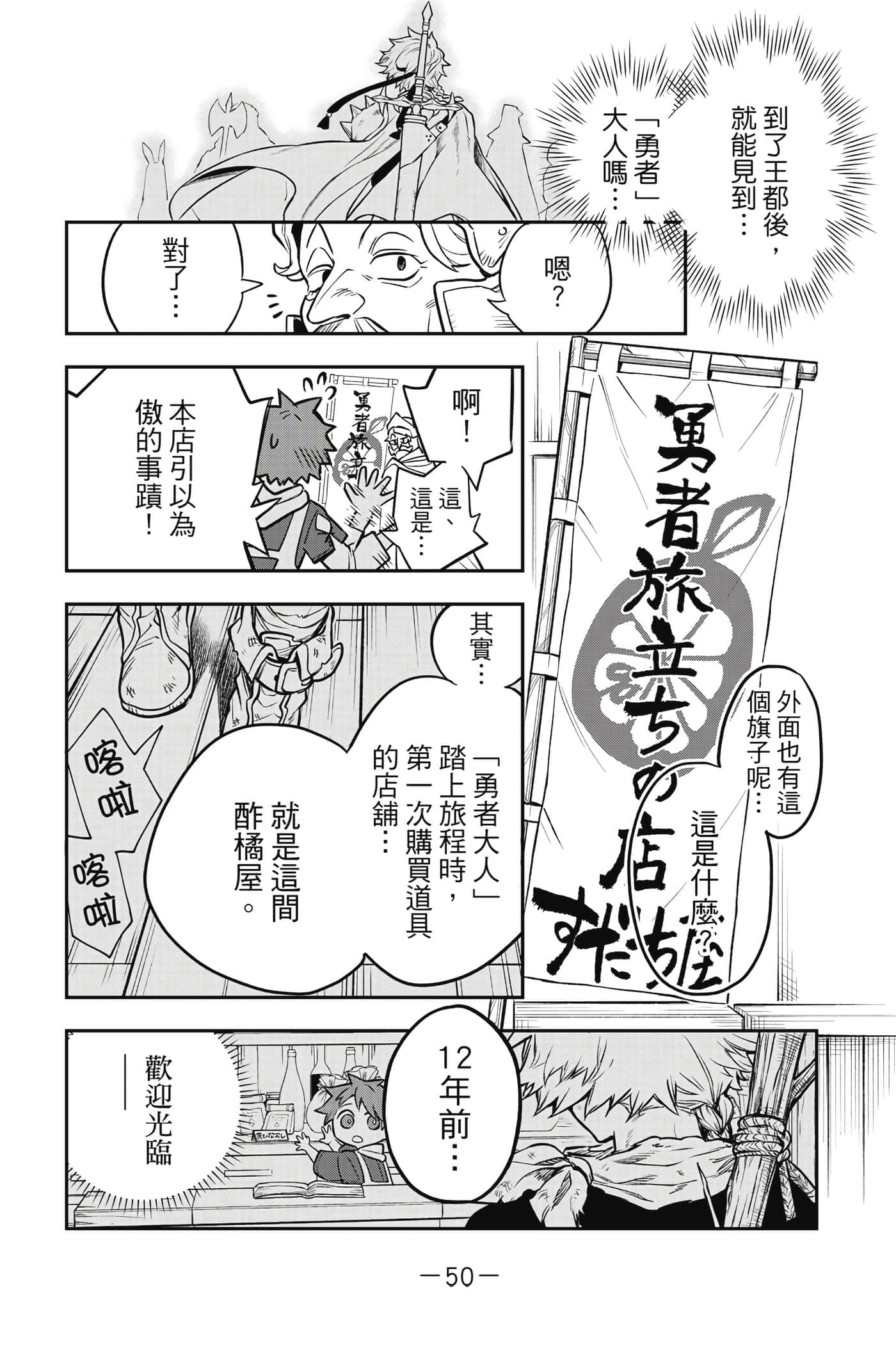 第 51 页