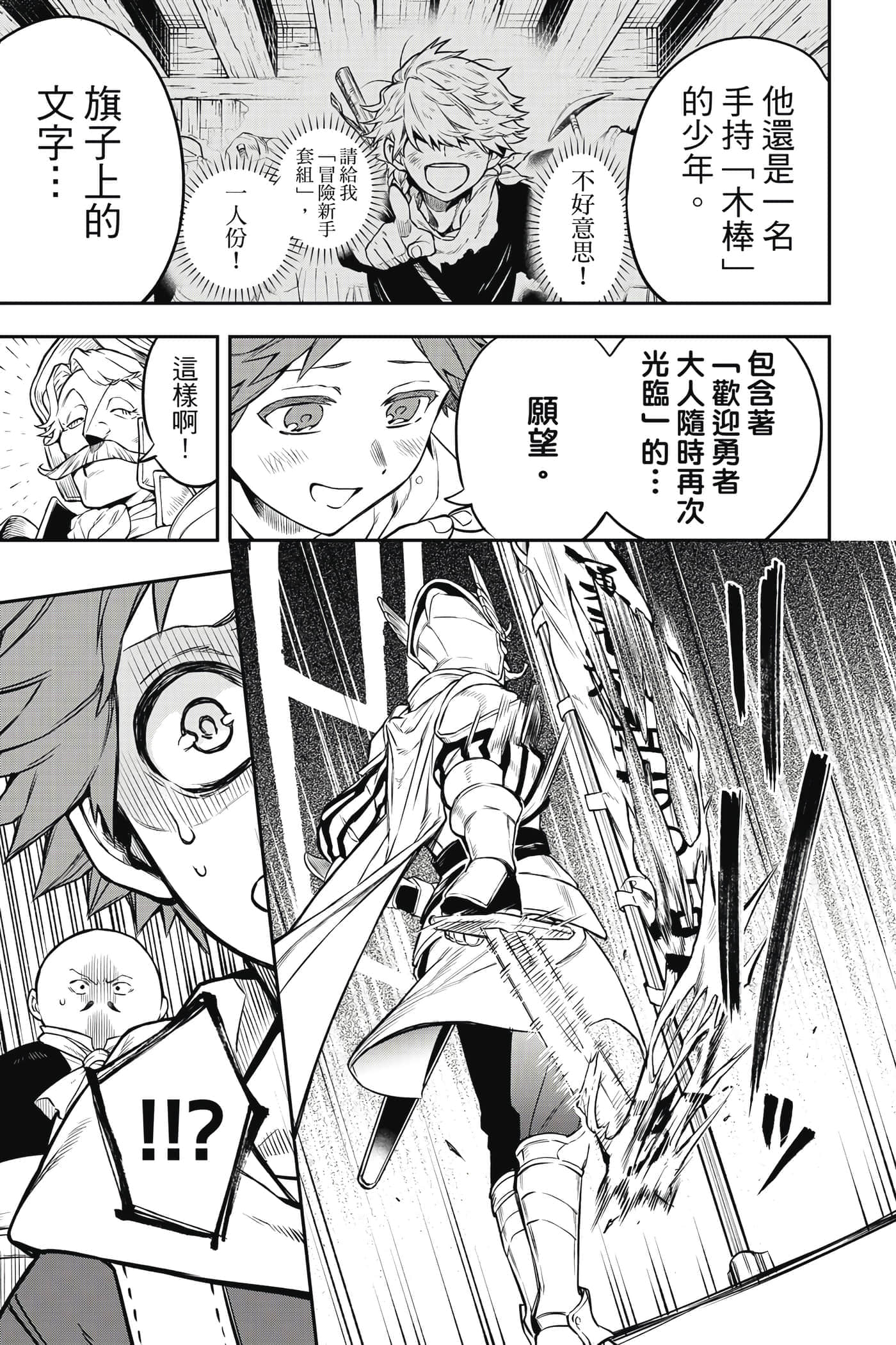 第 52 页