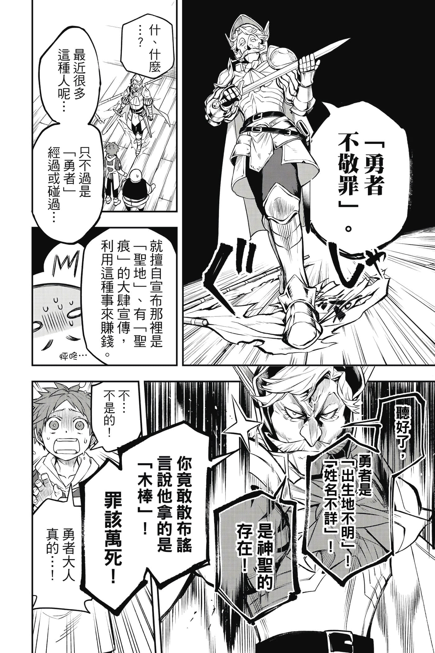 第 53 页
