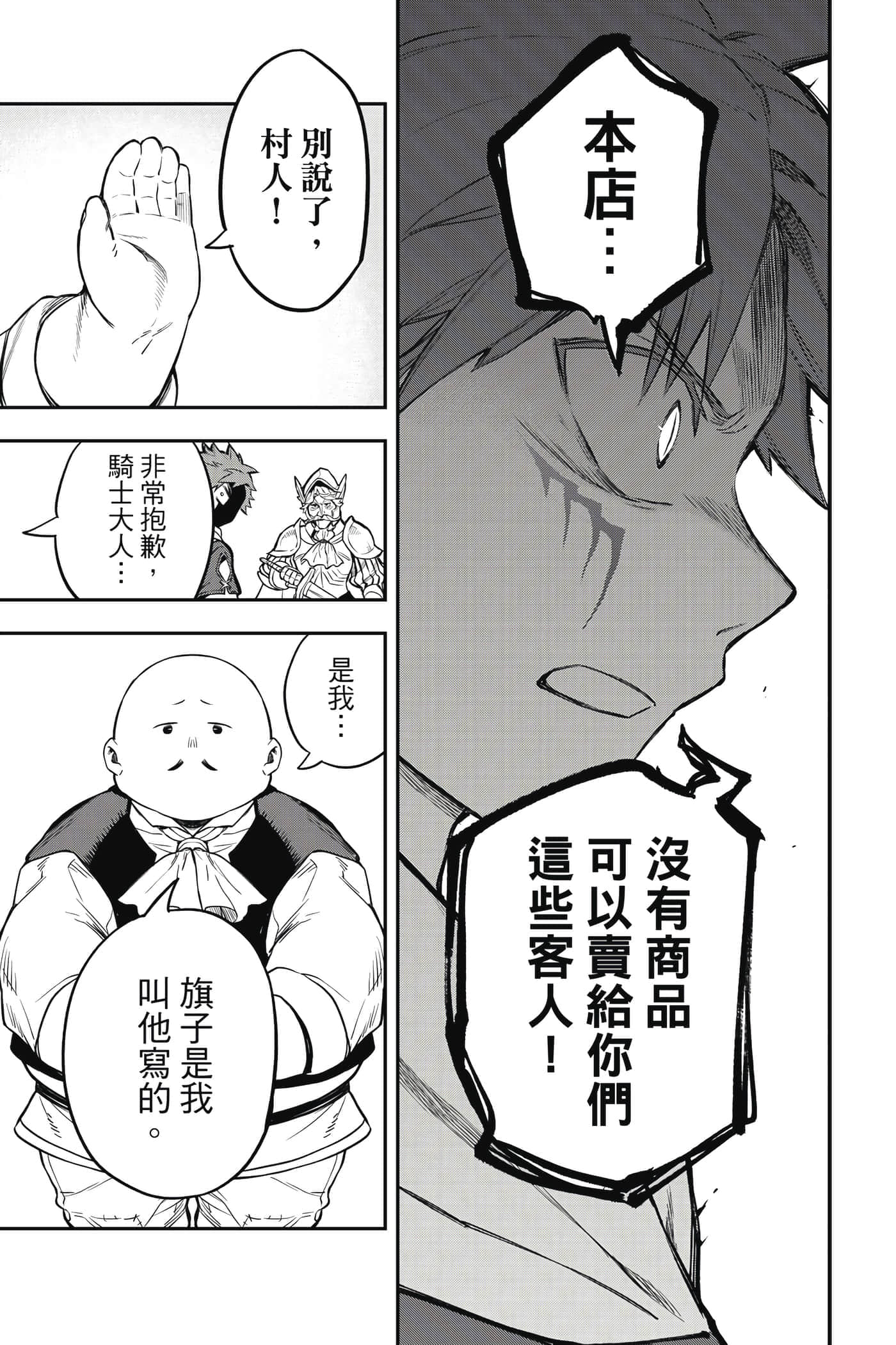 第 56 页