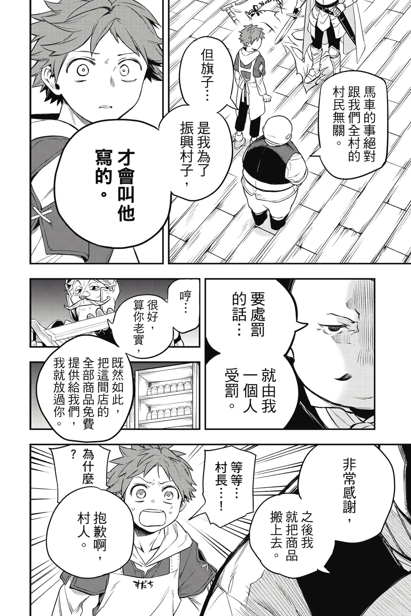 第 57 页