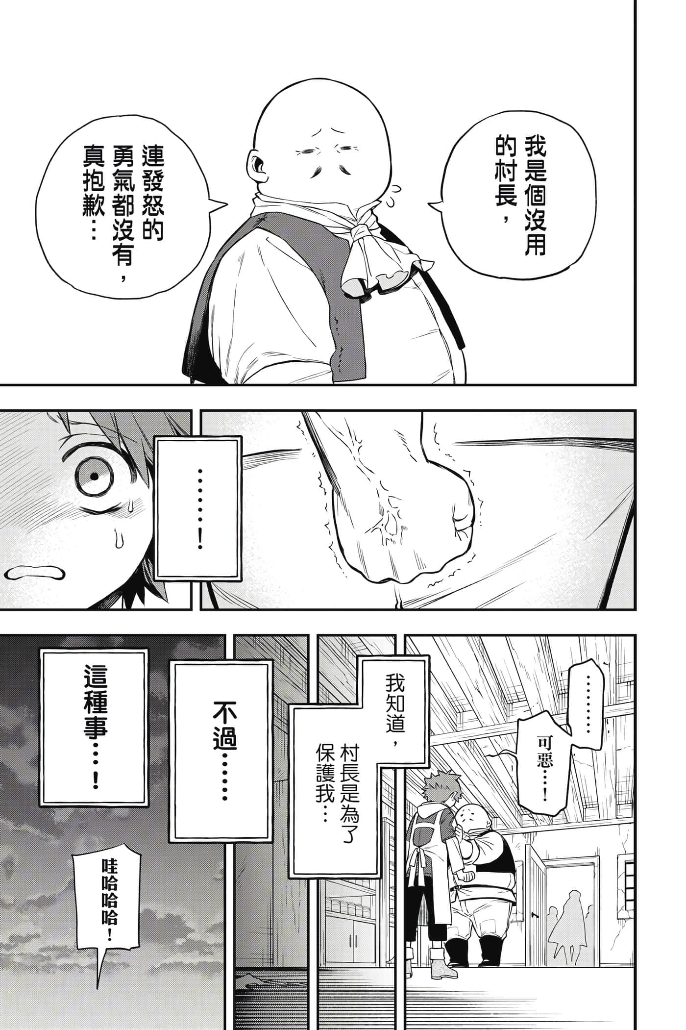 第 58 页