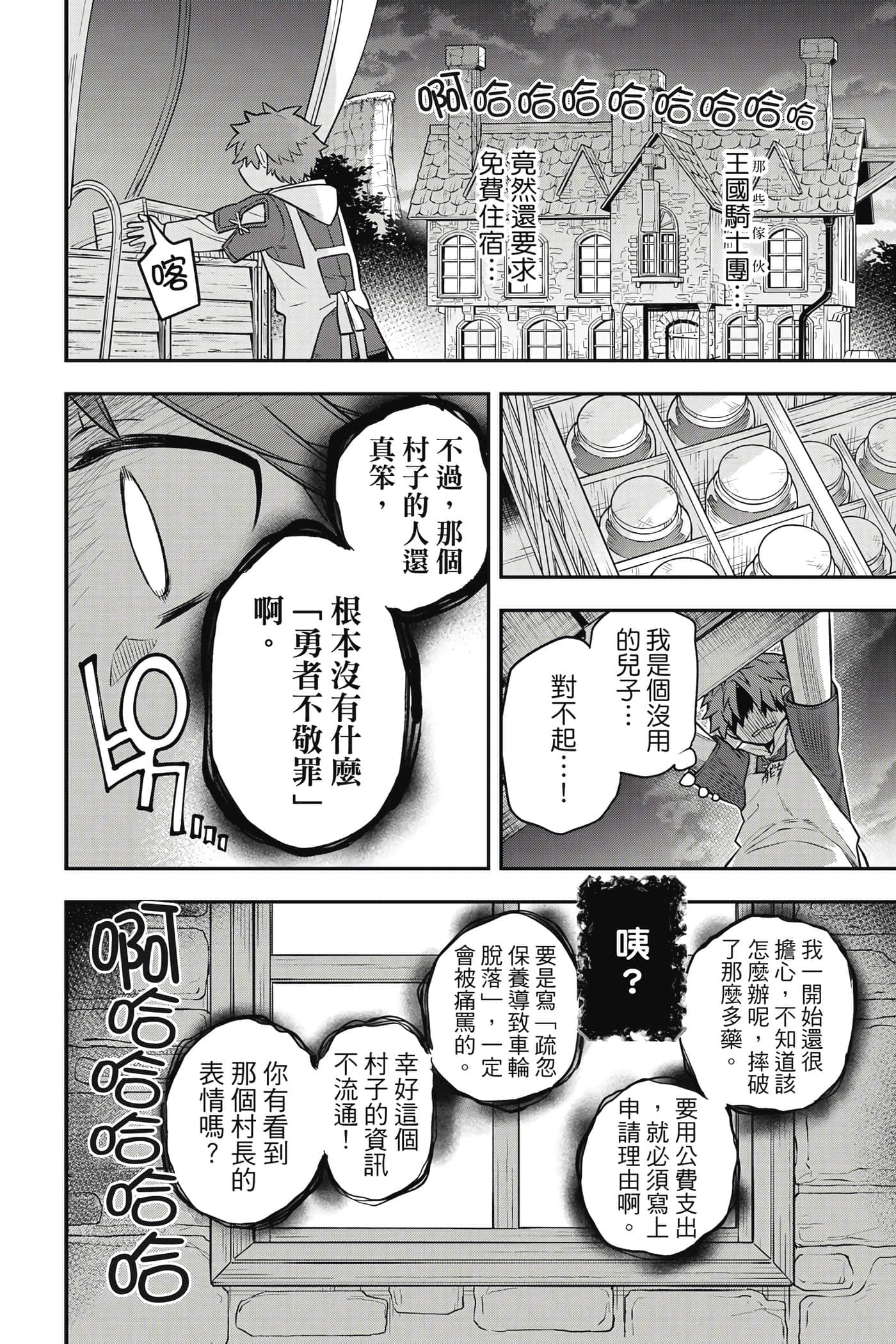 第 59 页