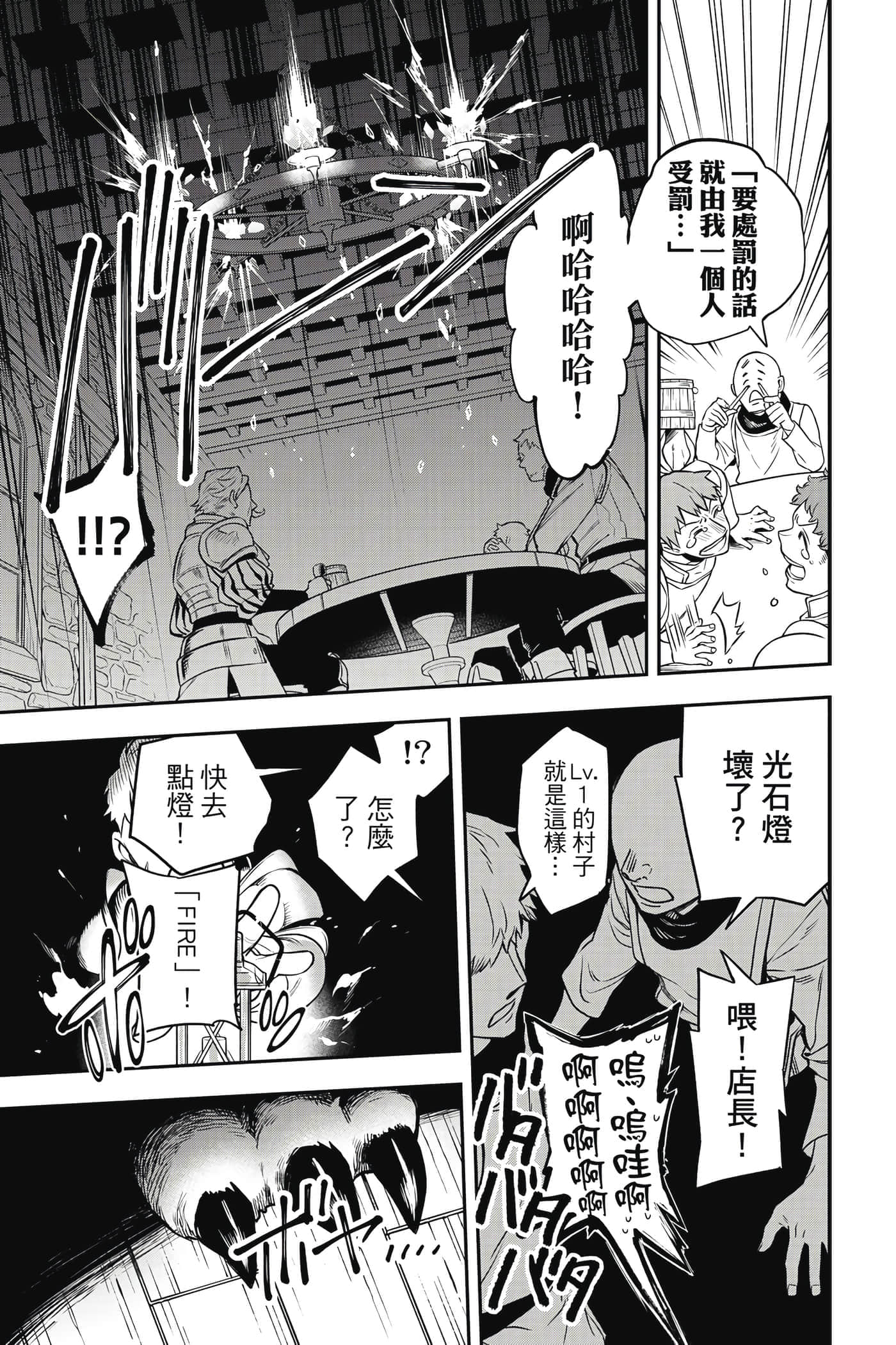 第 60 页