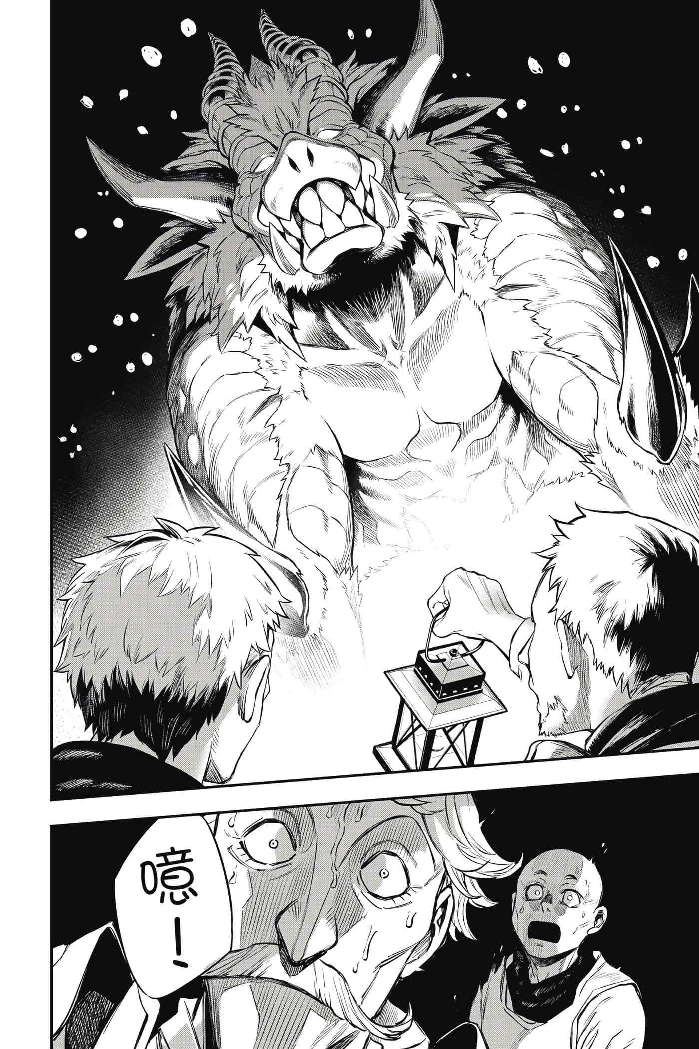 第 61 页