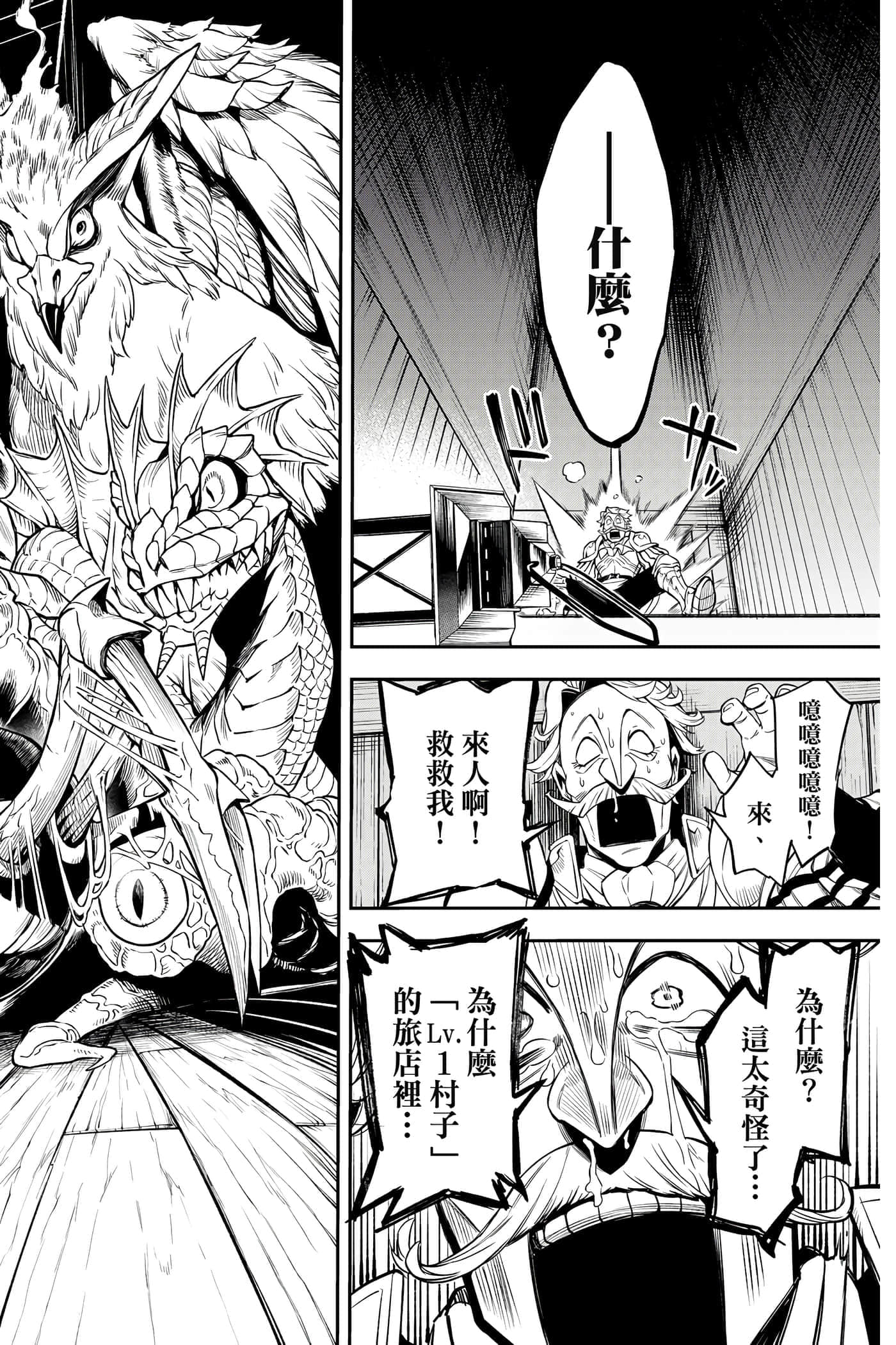 第 63 页