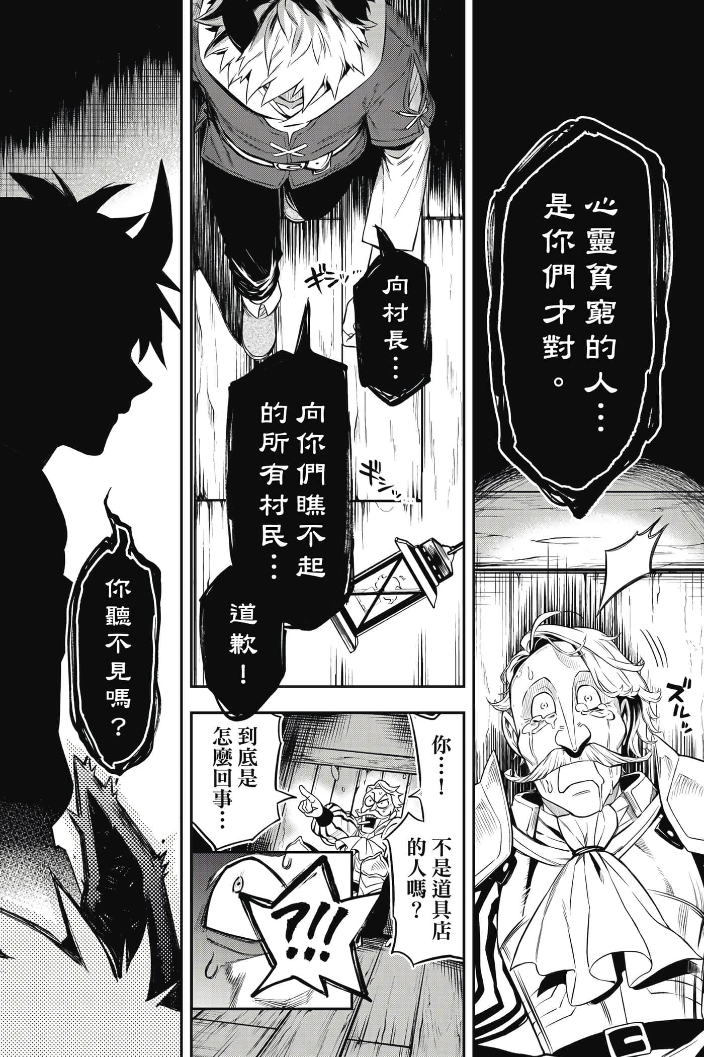 第 65 页