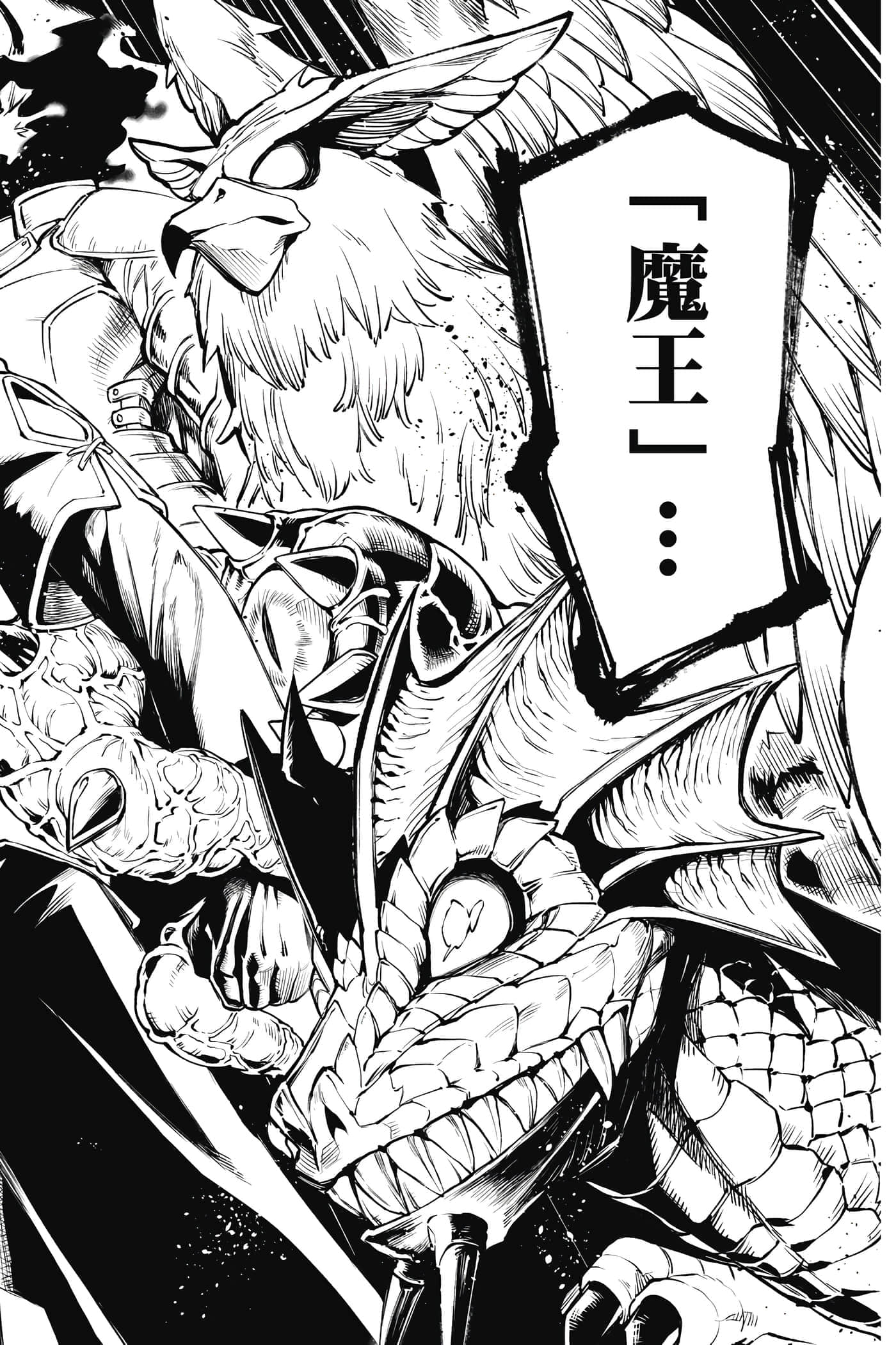 第 69 页