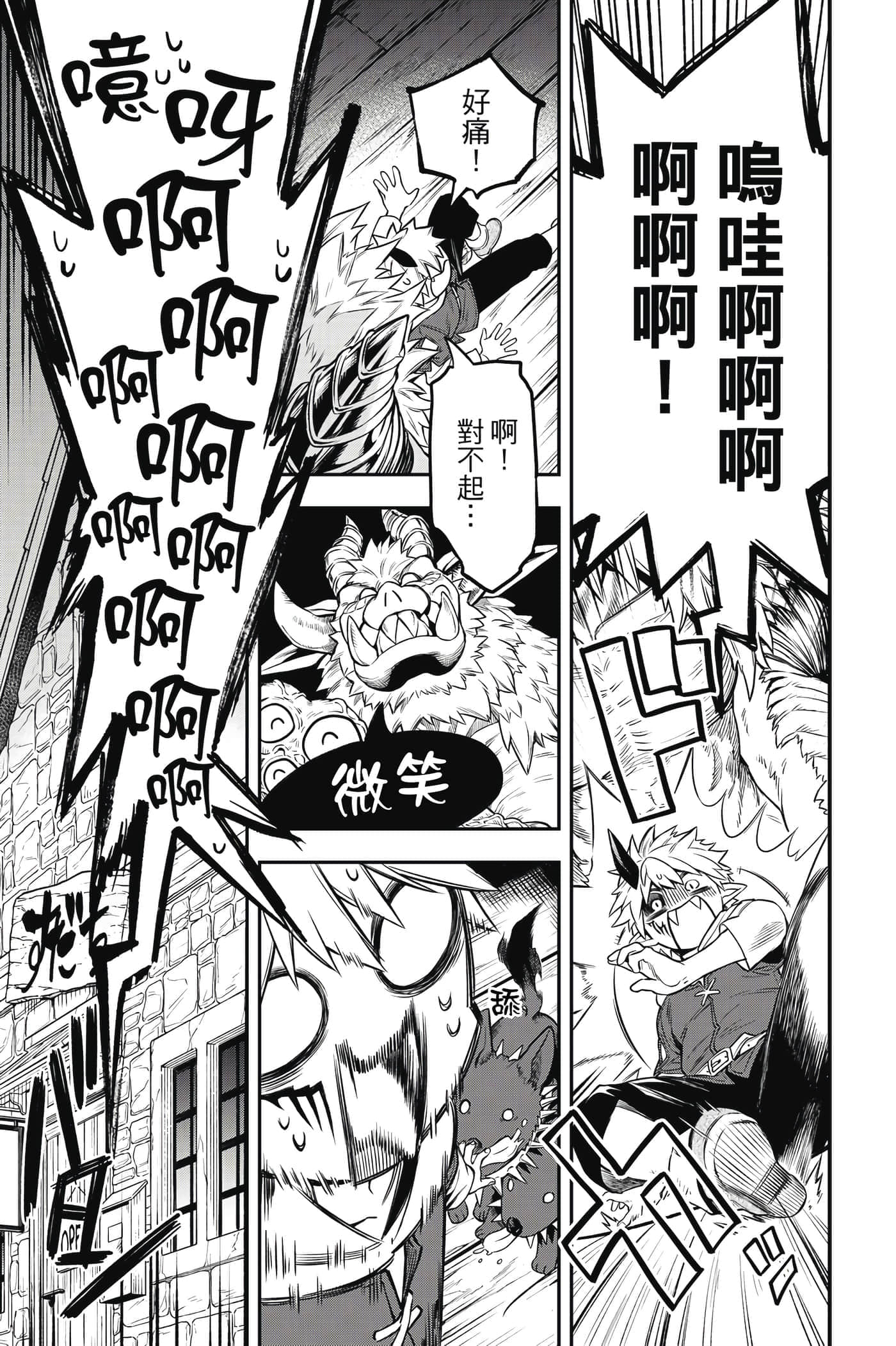第 72 页