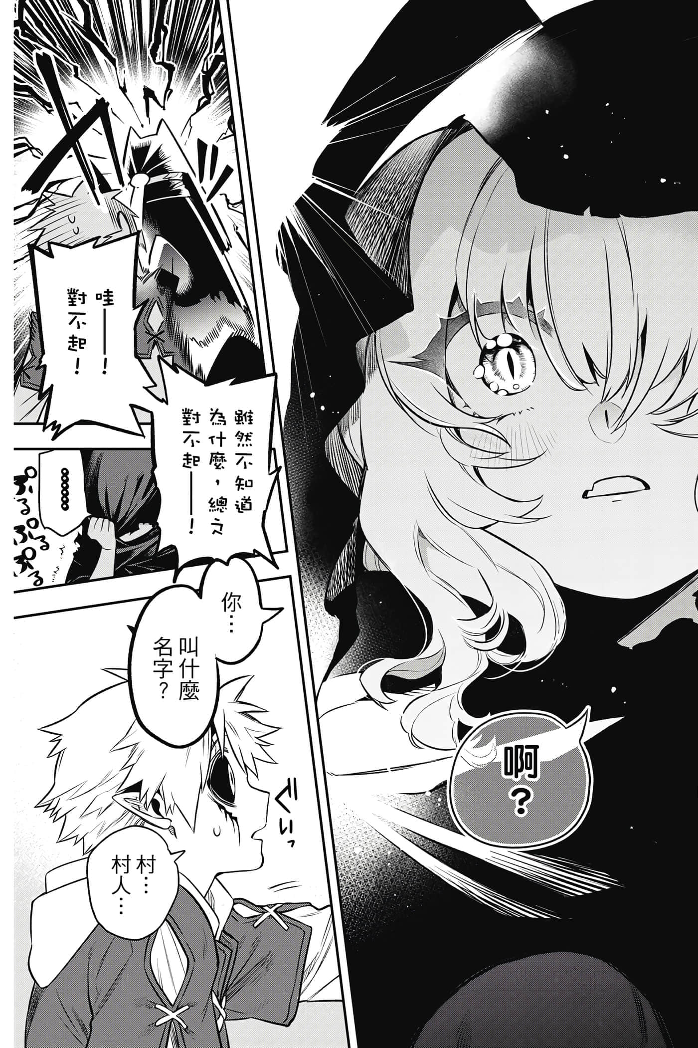 第 78 页