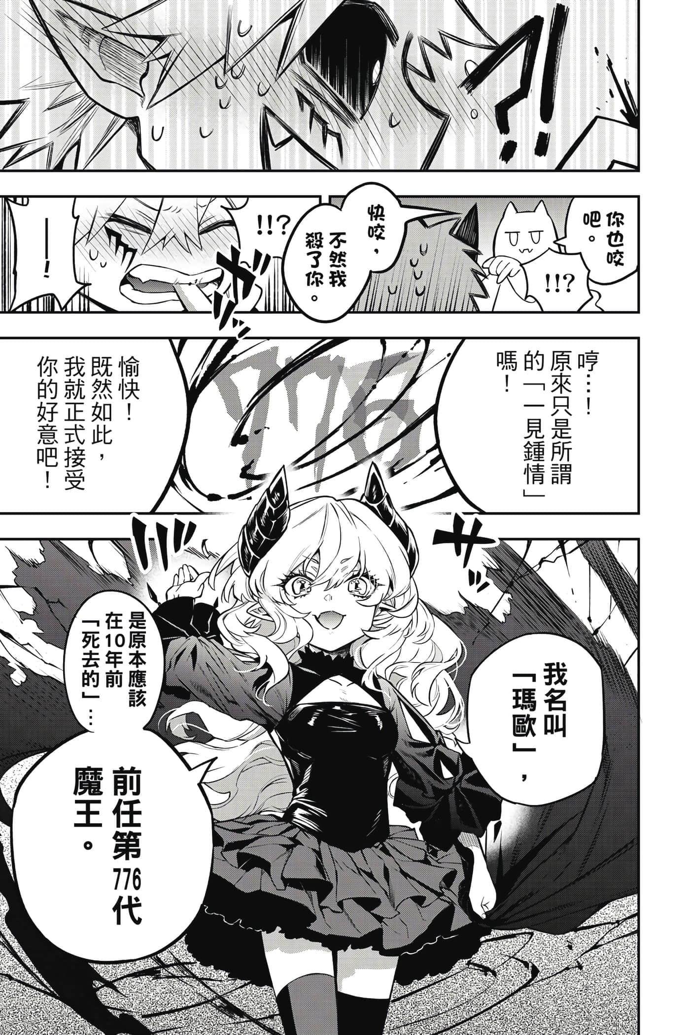 第 80 页