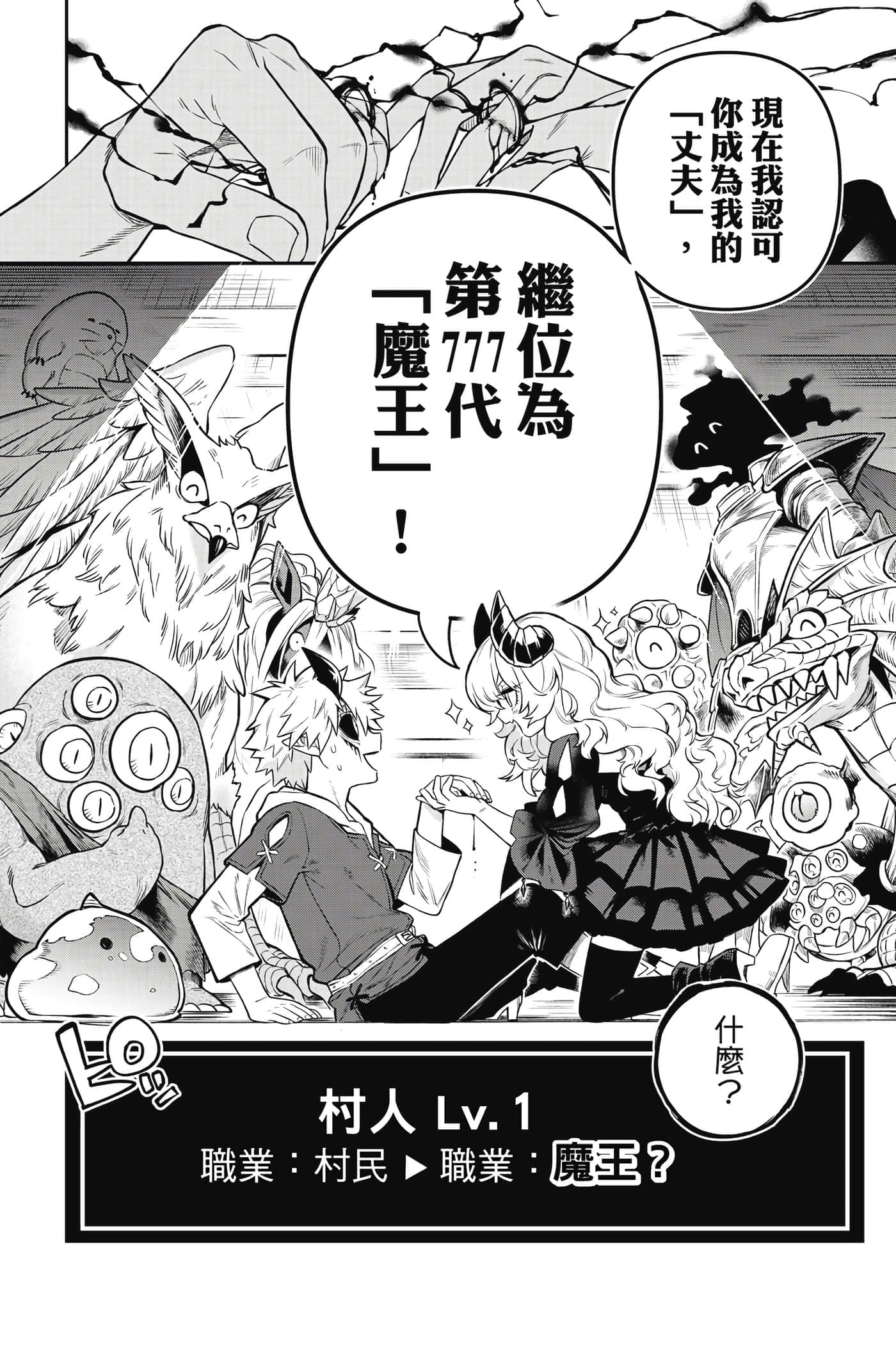 第 81 页