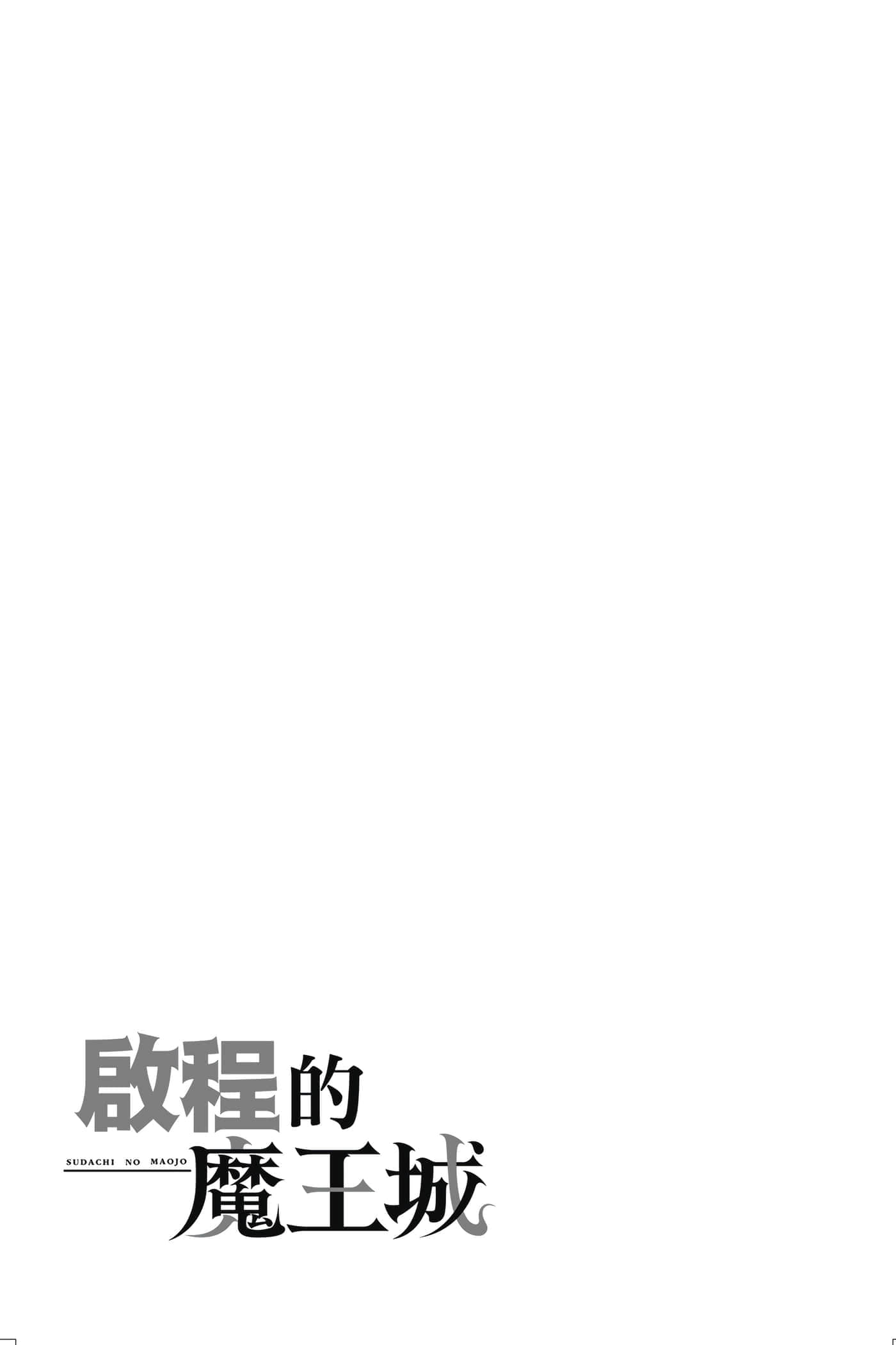 第 82 页