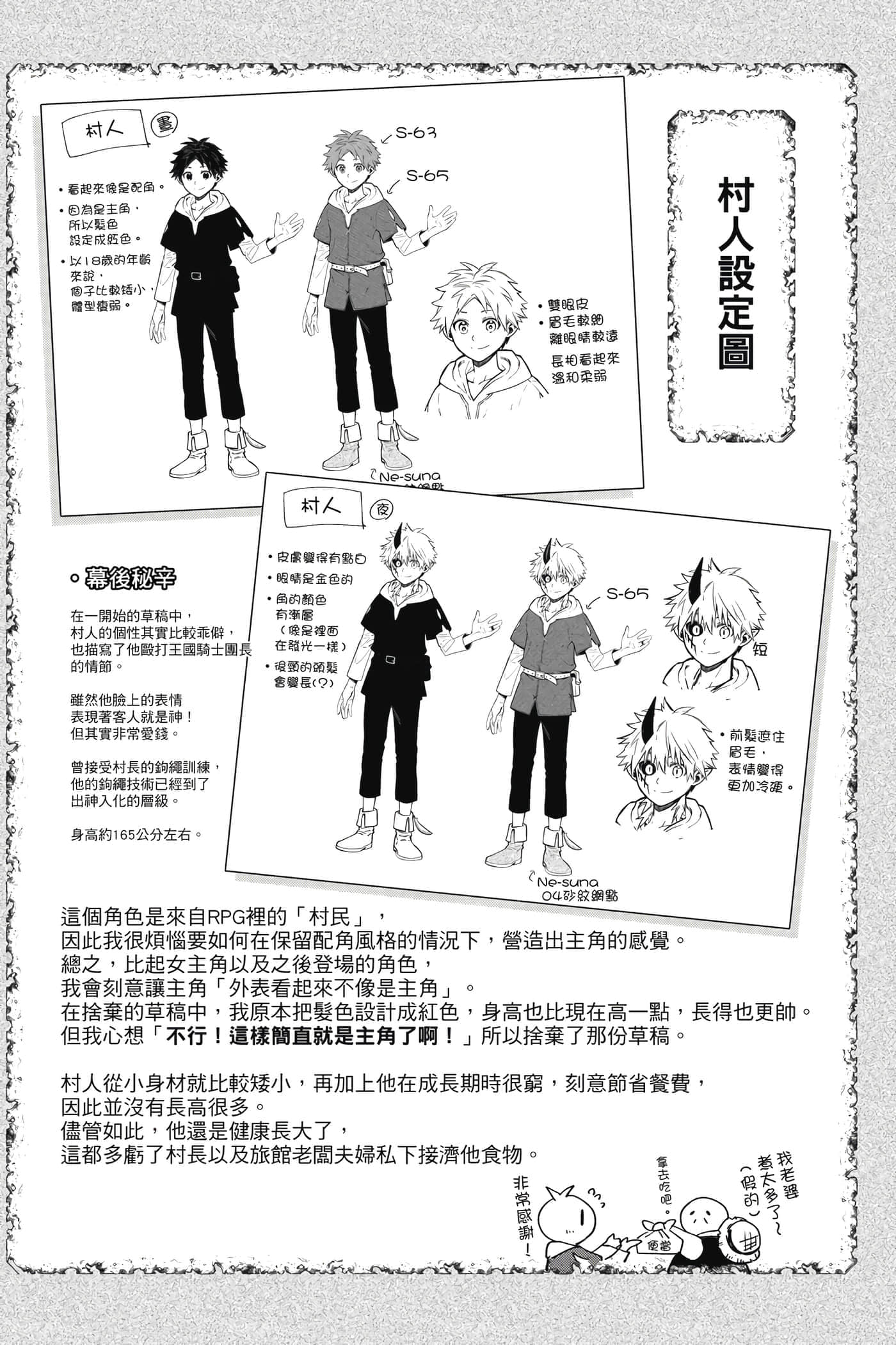 第 83 页