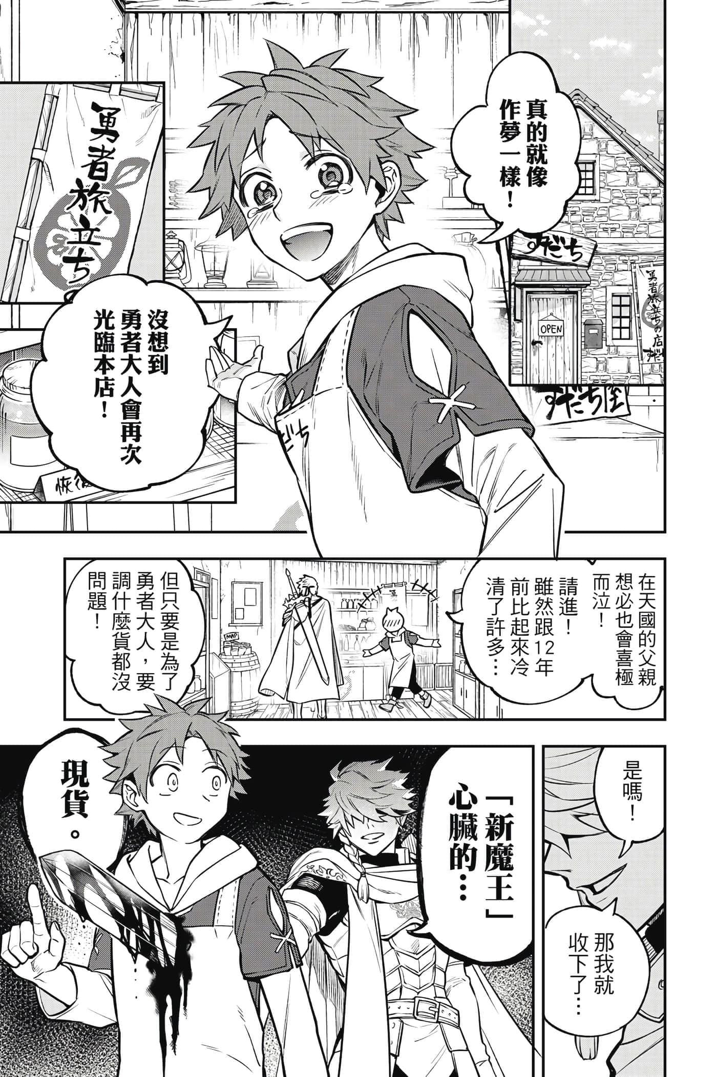 第 84 页