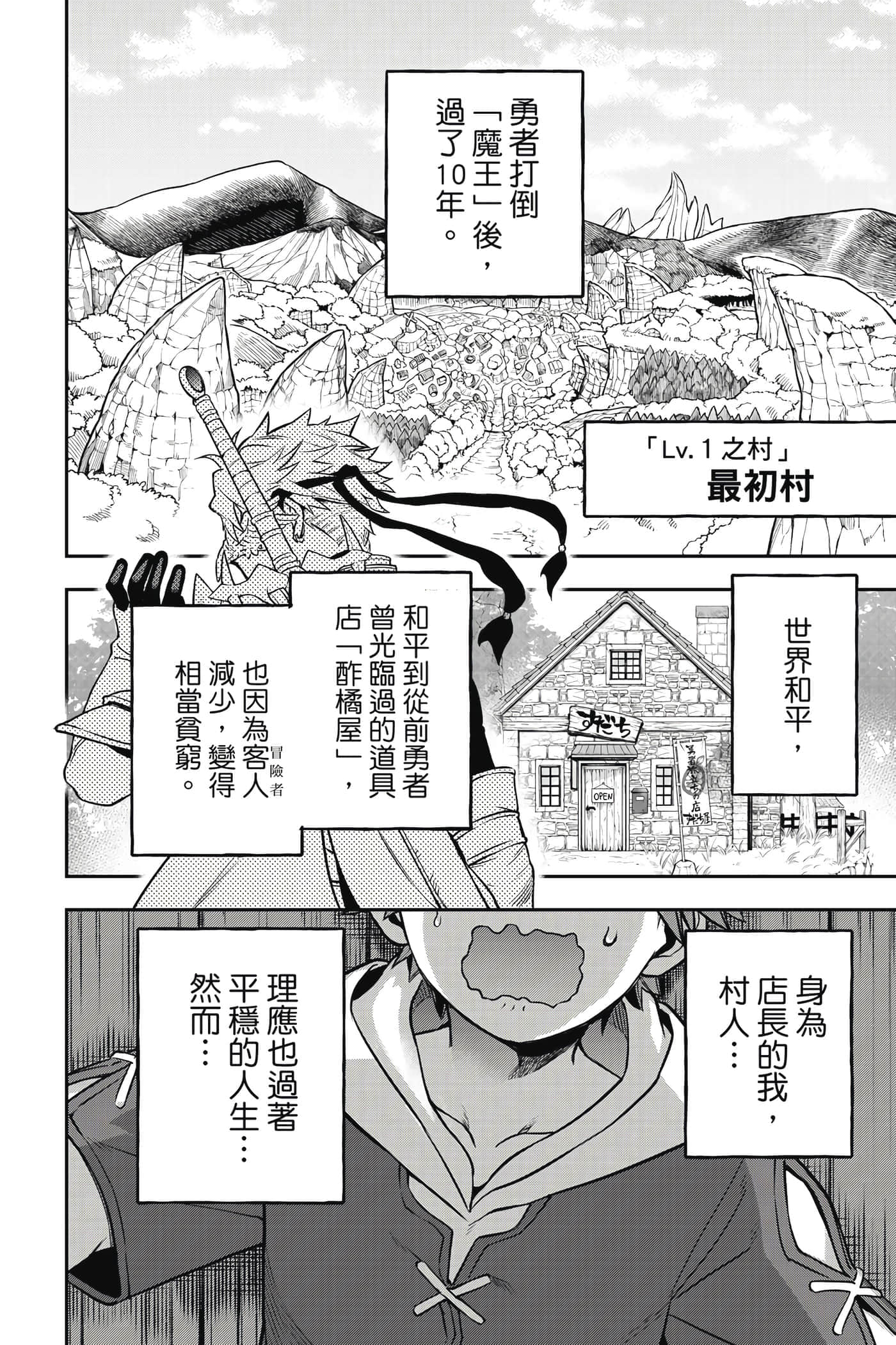 第 87 页