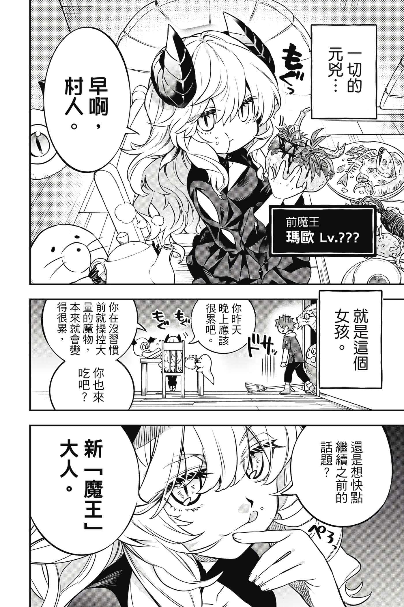 第 89 页