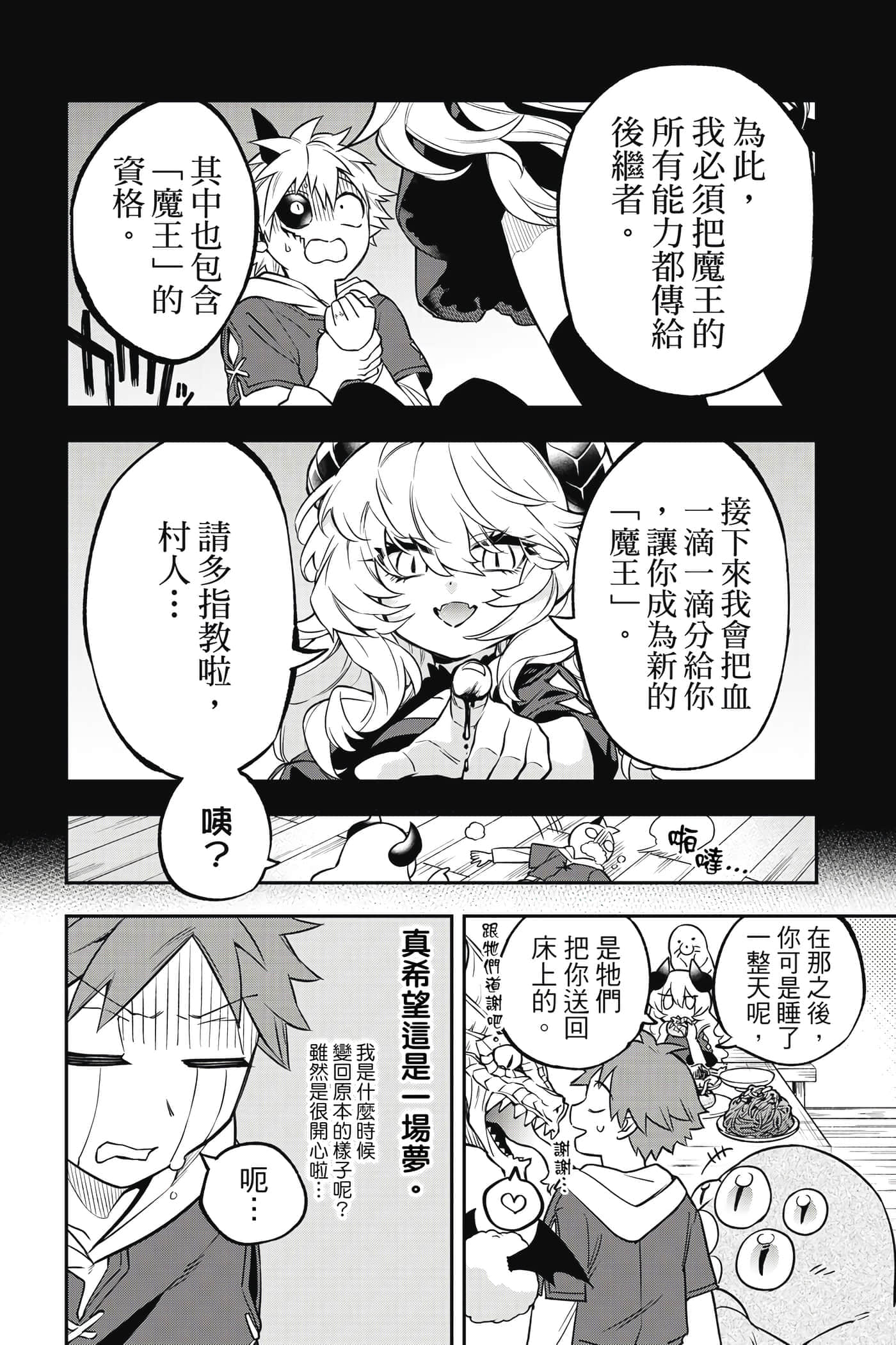 第 91 页