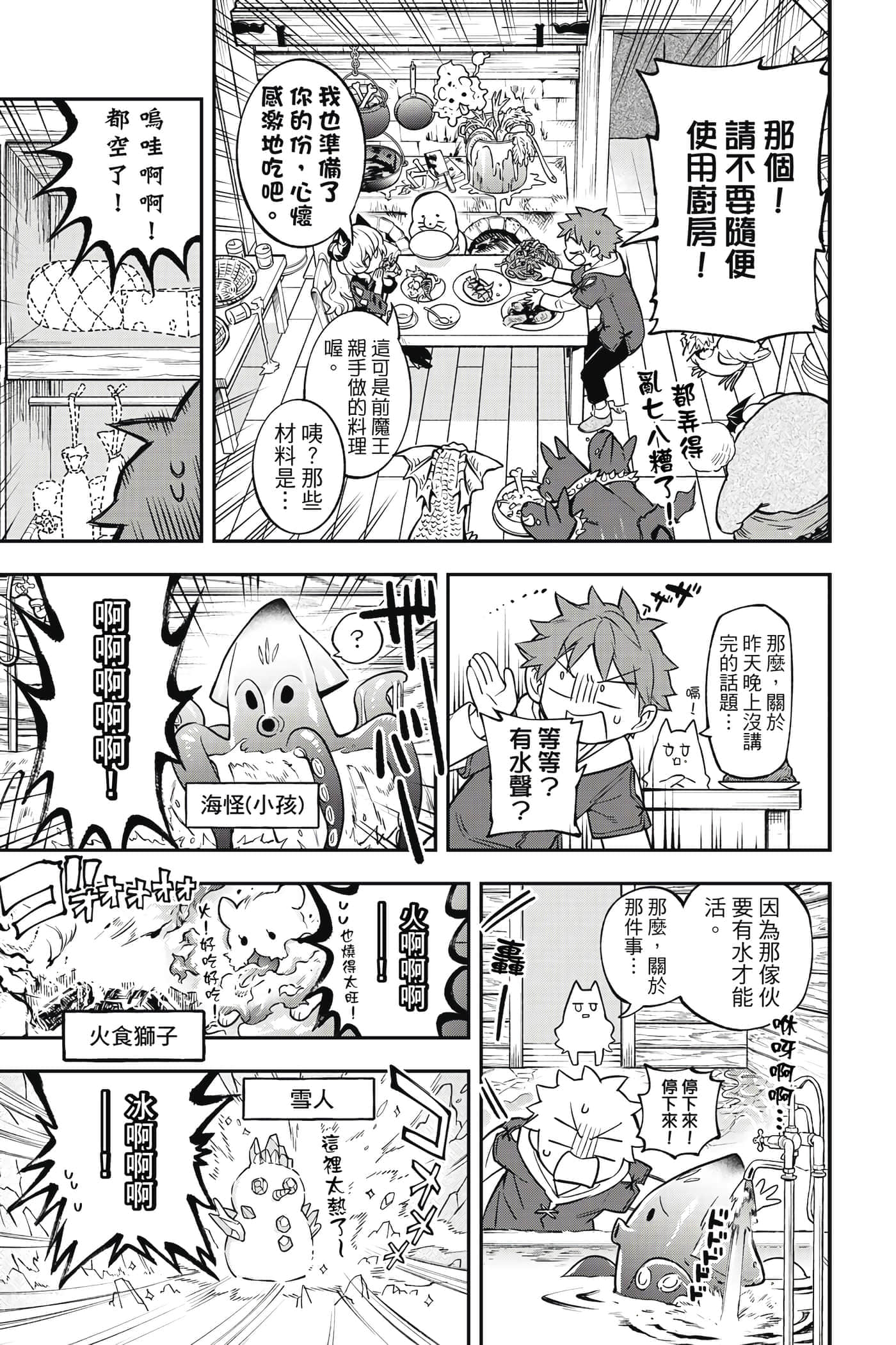 第 92 页