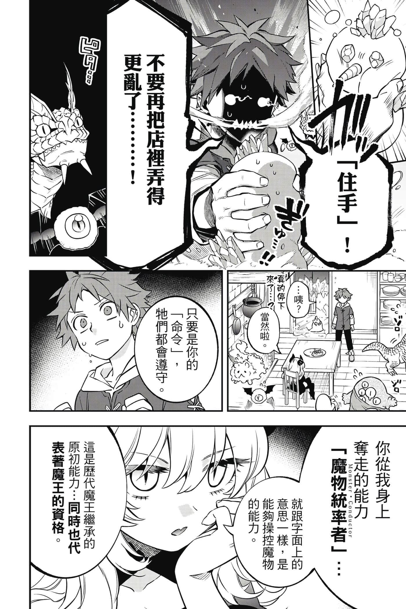 第 93 页