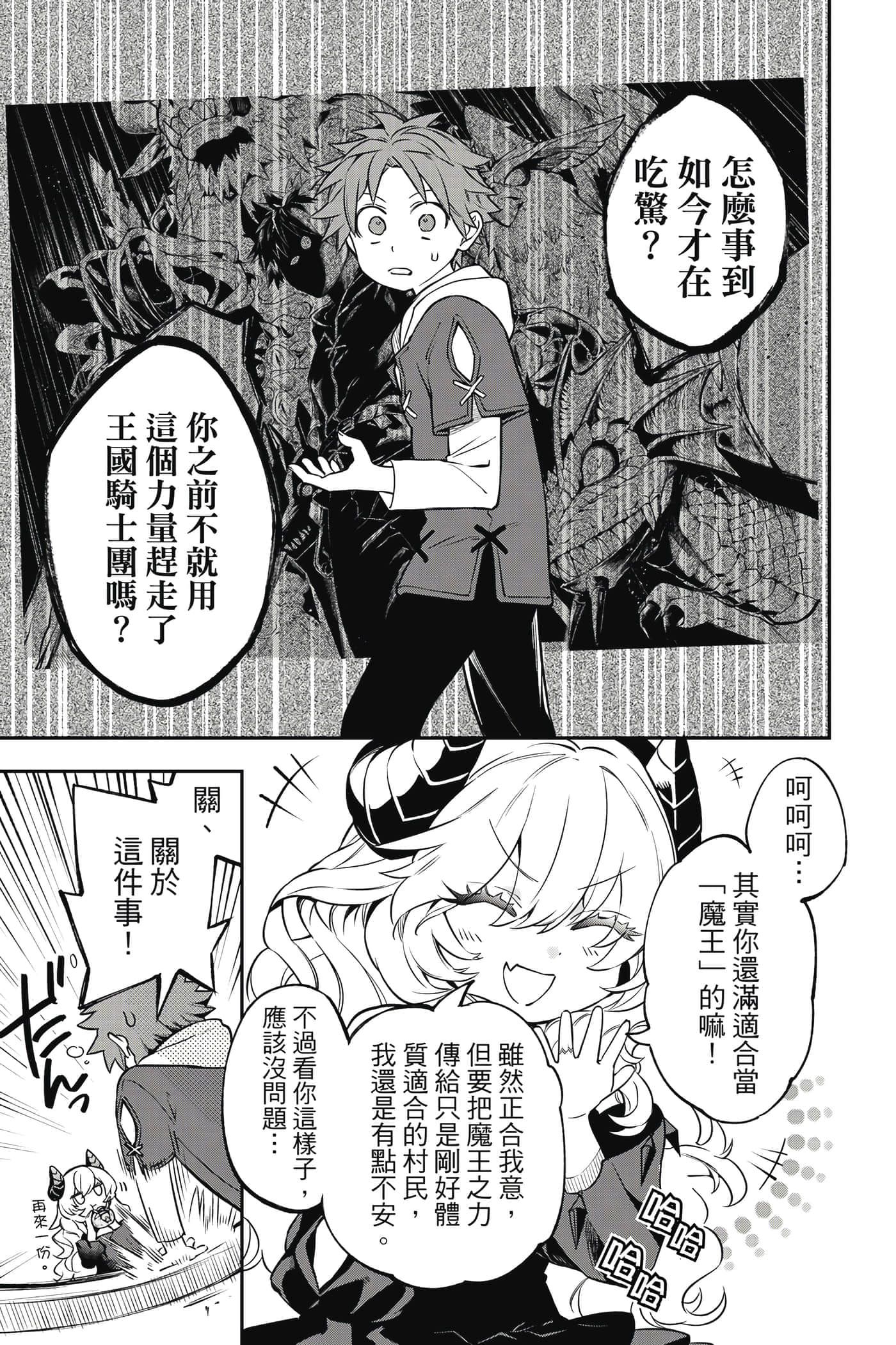 第 94 页