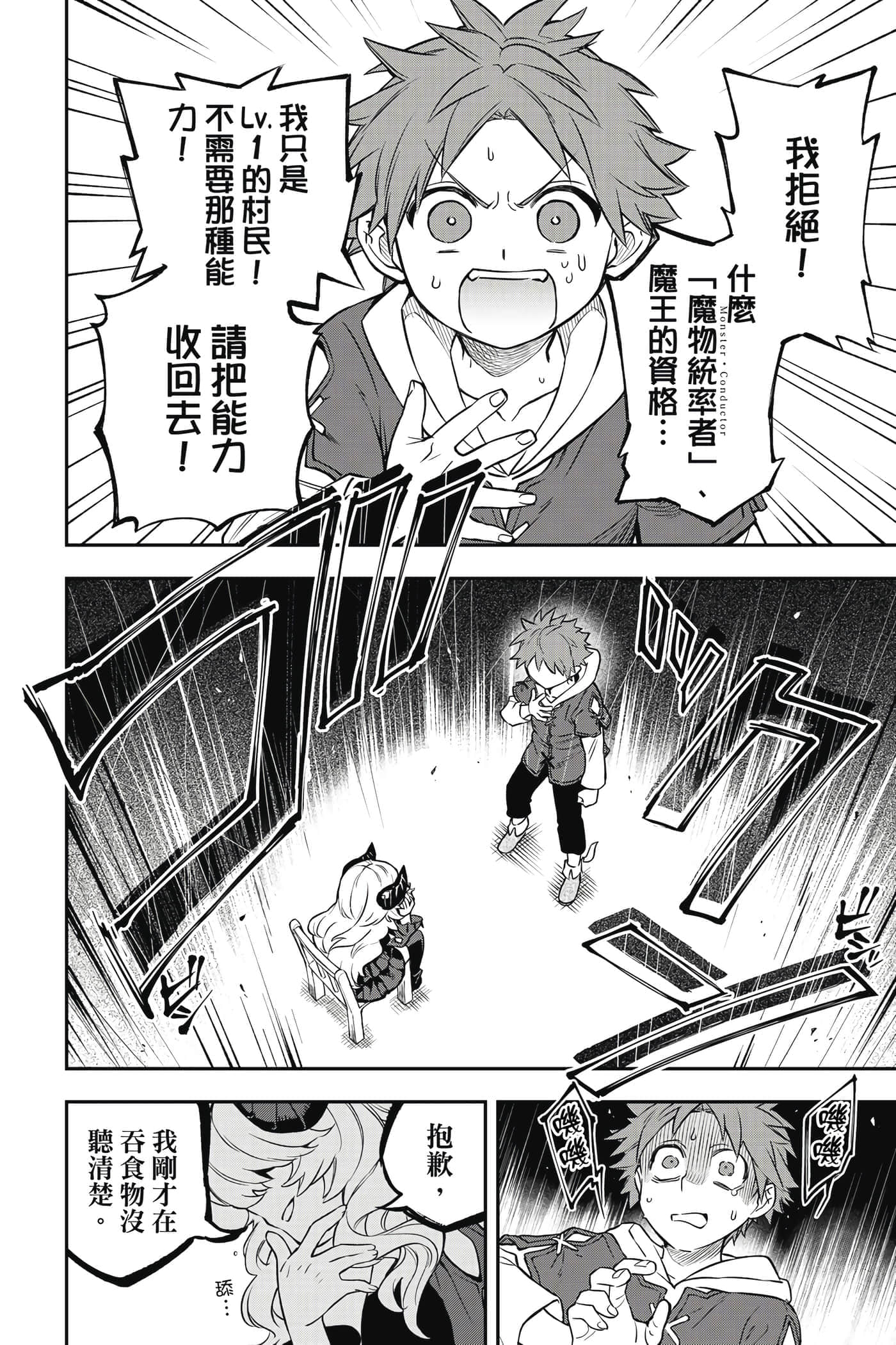 第 95 页