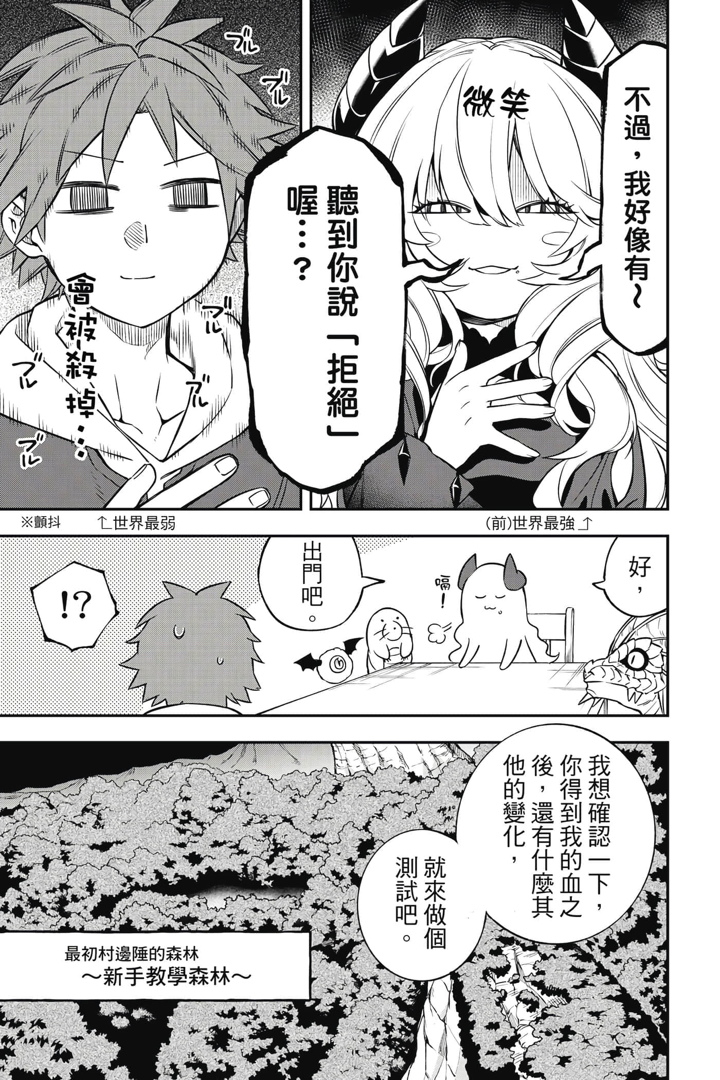 第 96 页