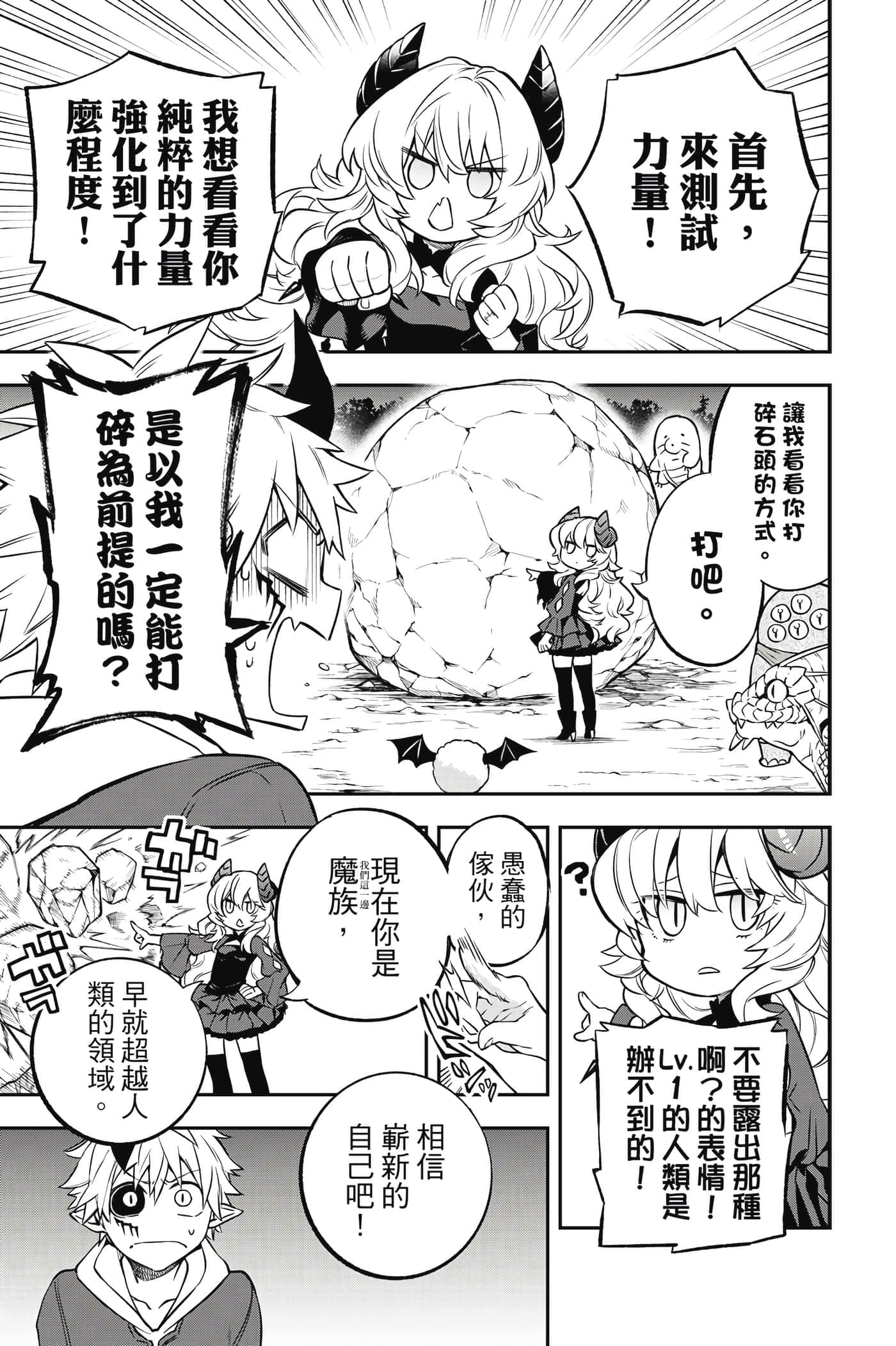 第 98 页