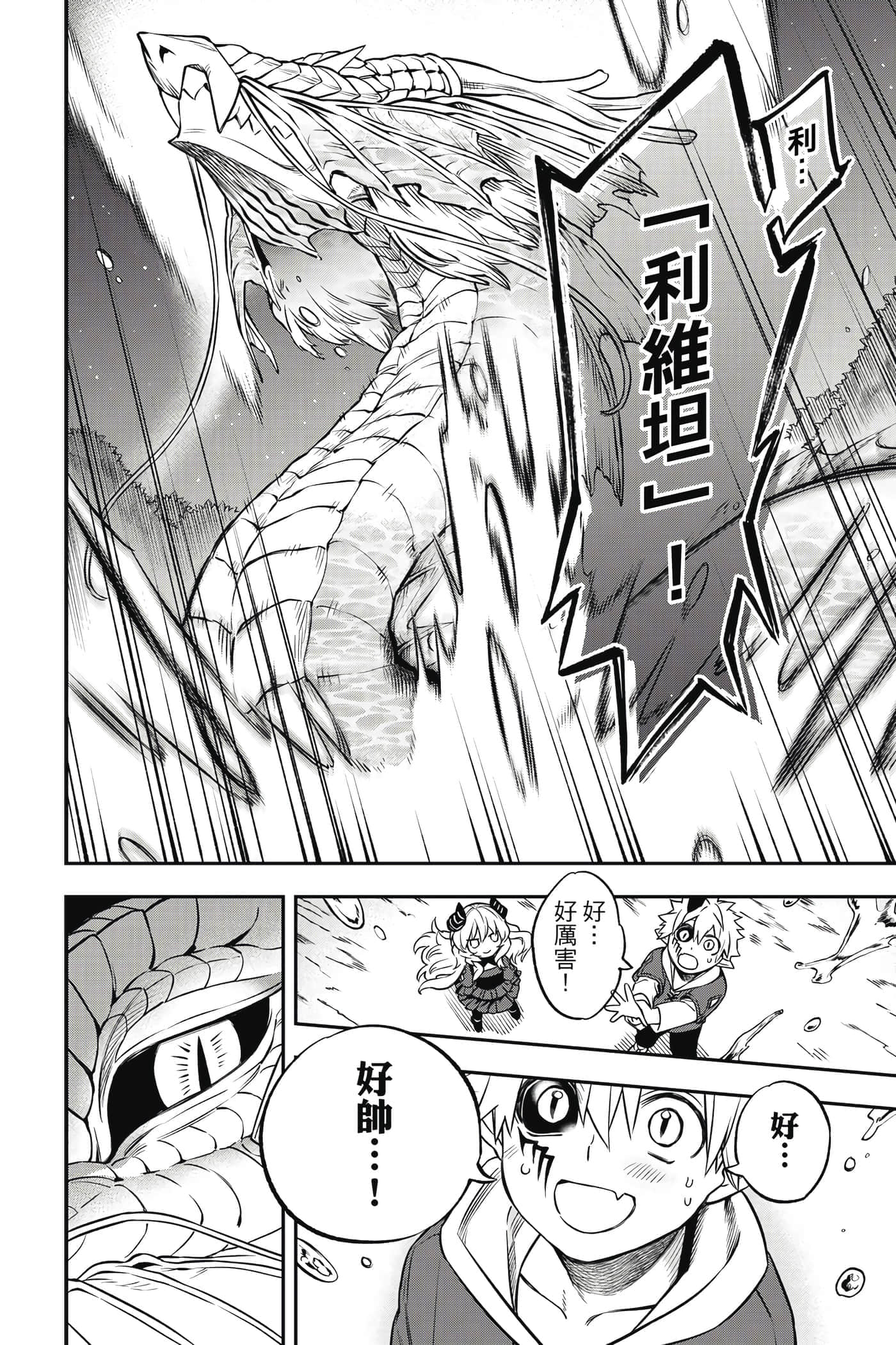 第 101 页
