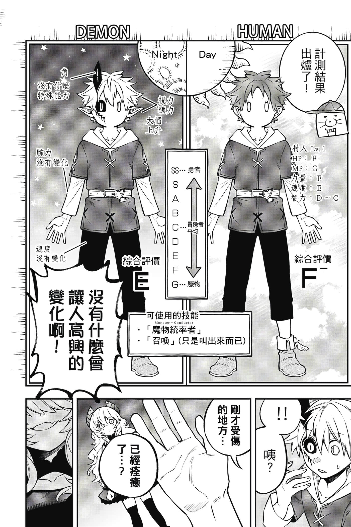 第 103 页
