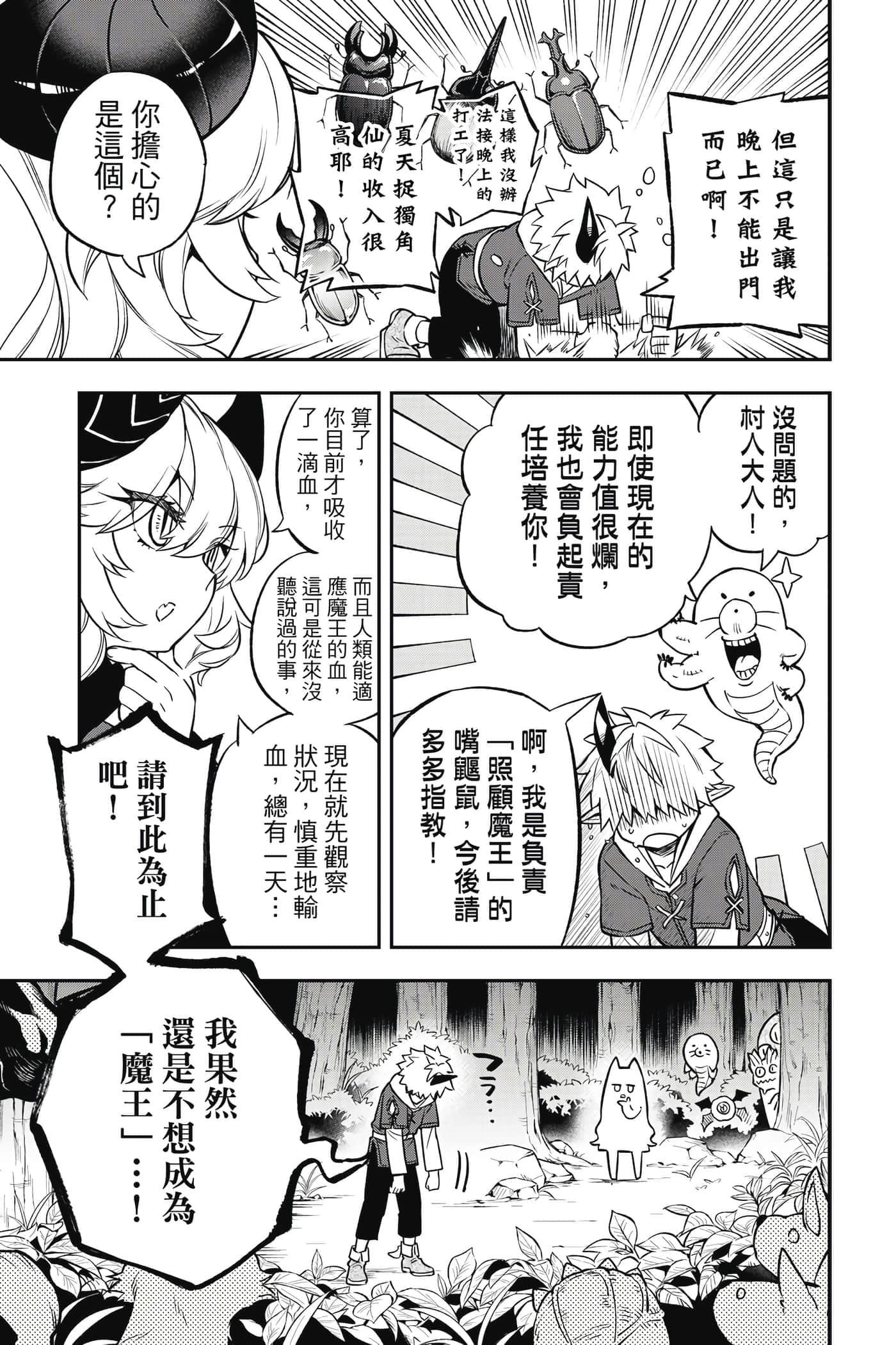第 104 页