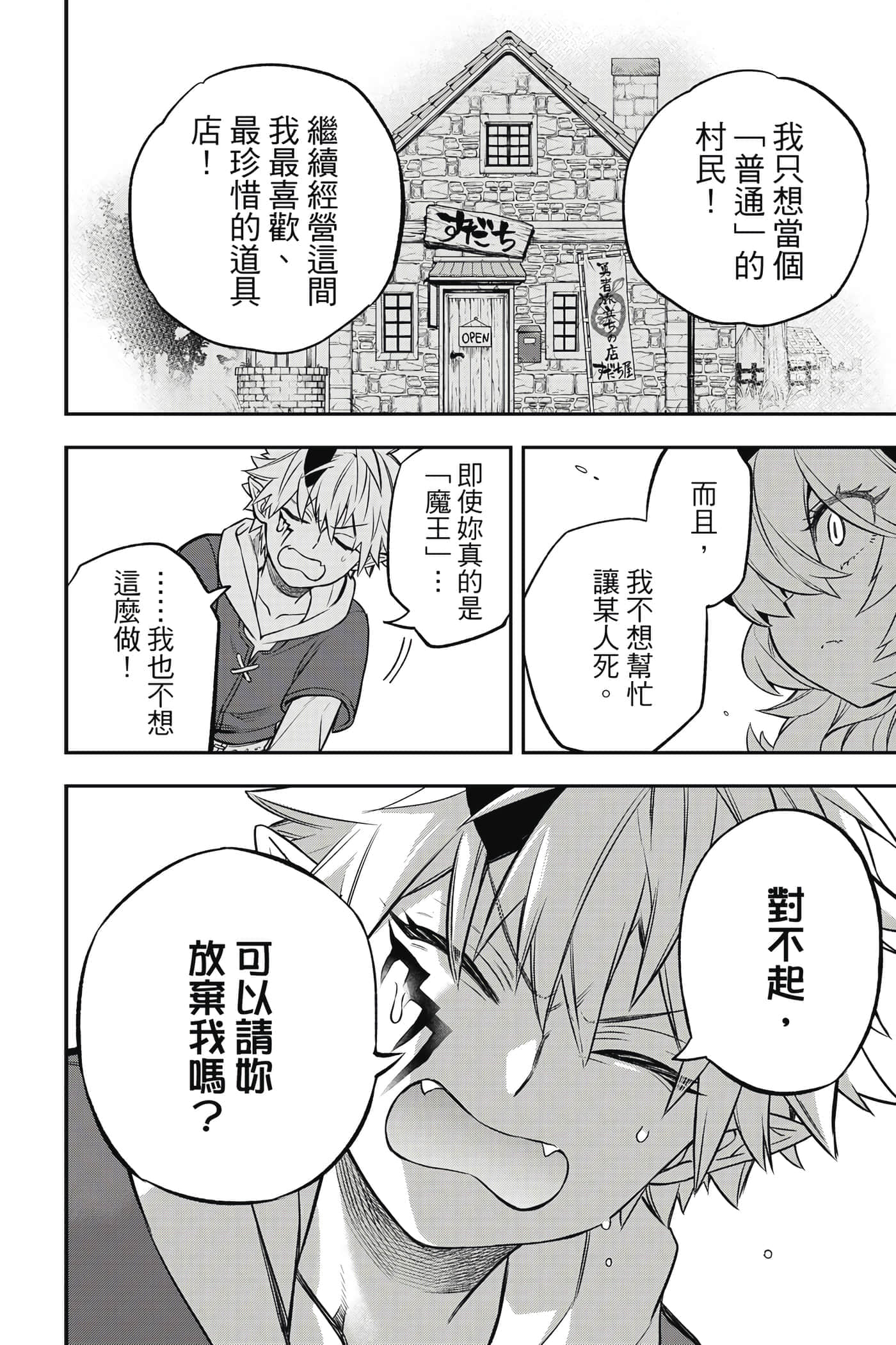 第 105 页