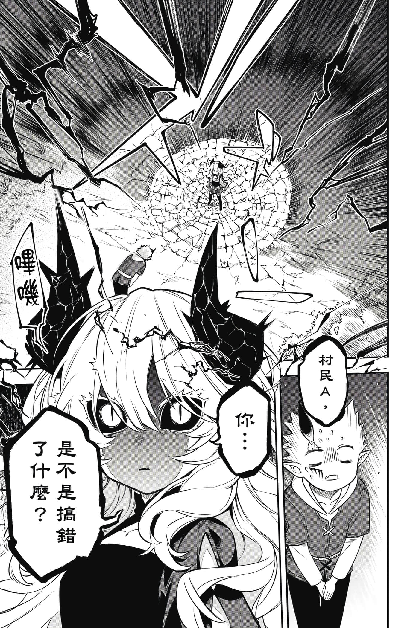 第 106 页