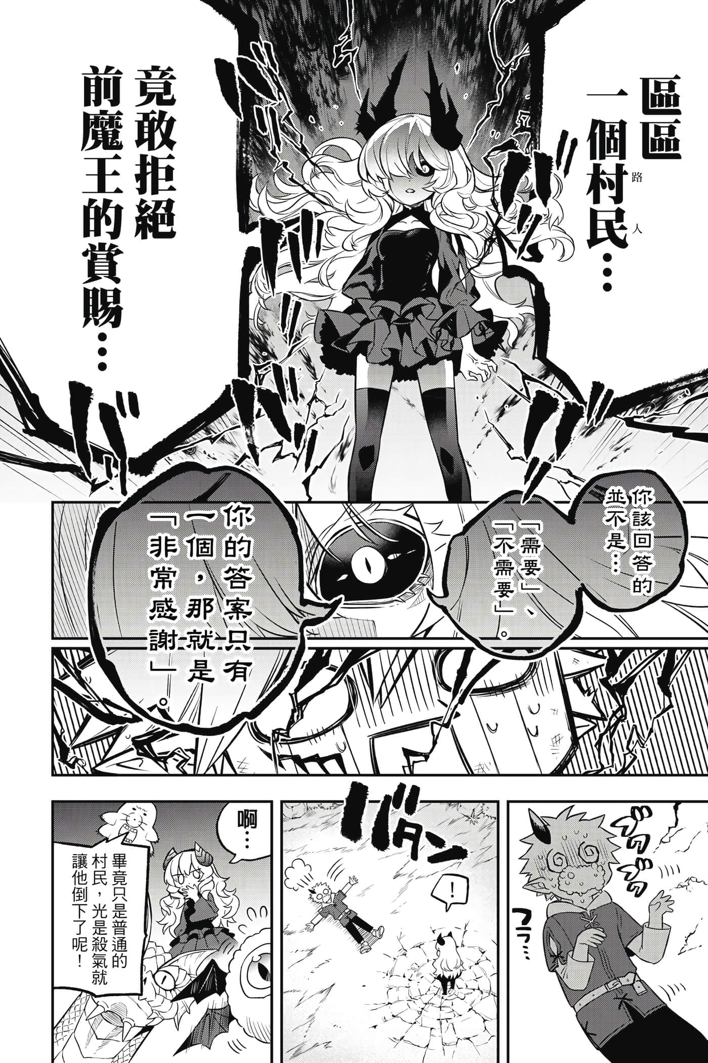 第 107 页